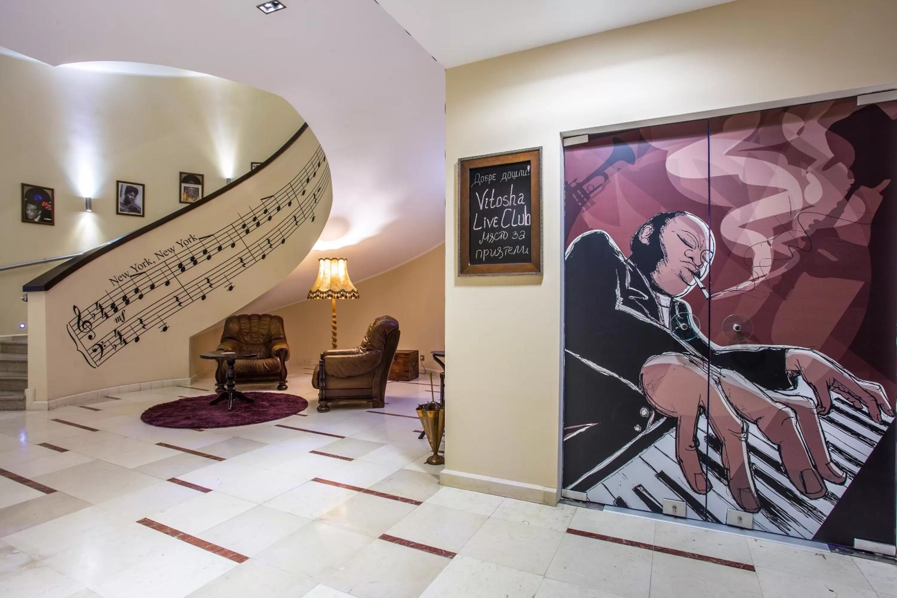 Nightclub / DJ in Vitosha Park Hotel - Free Indoor Pool & Parking