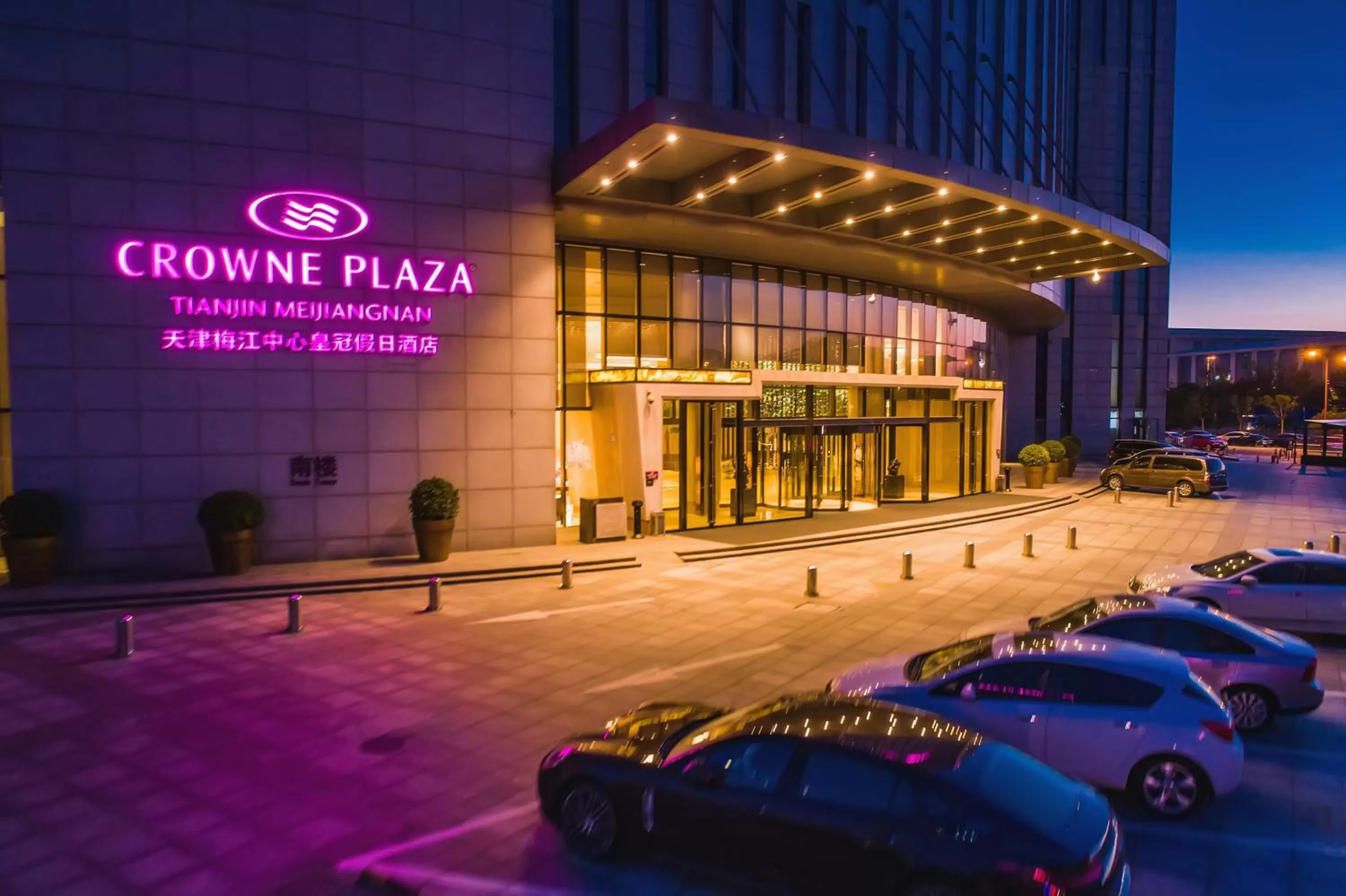 Property building in Crowne Plaza Tianjin Meijiangnan by IHG