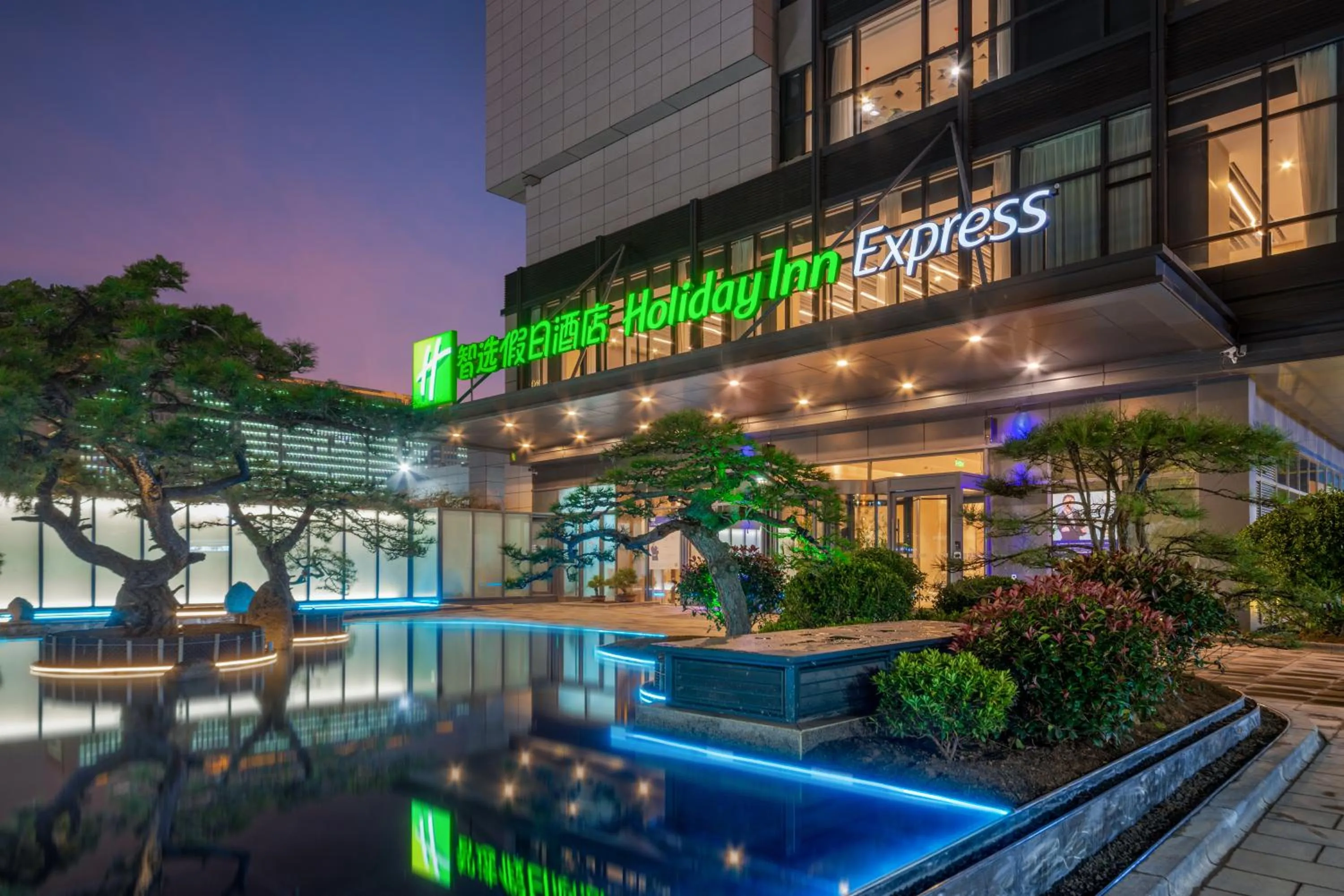 Property building in Holiday Inn Express Linyi North New District by IHG