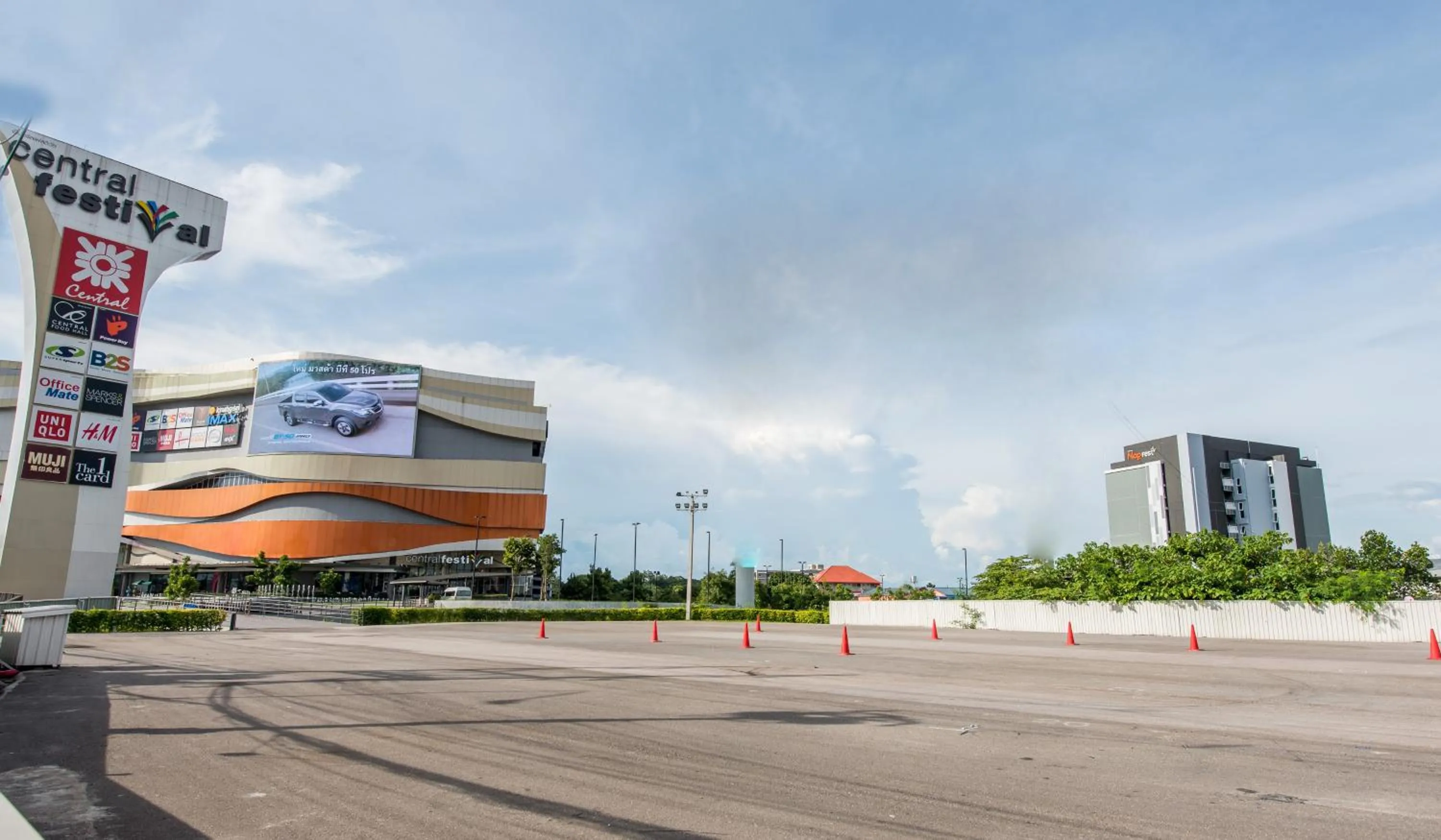 Nearby landmark in Nap In Fest