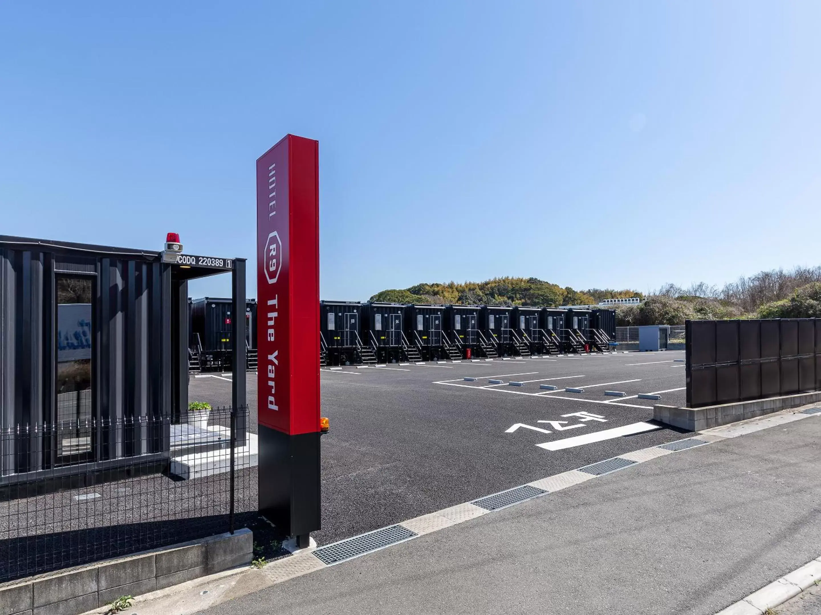 HOTEL R9 The Yard Iizuka HOTEL R9 The Yard Iizuka