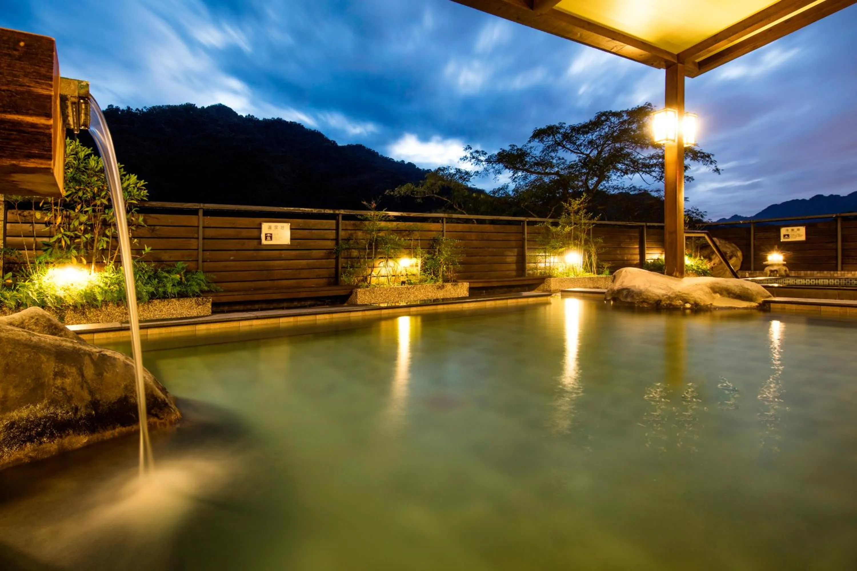 Hot Spring Bath in Great Roots Forestry Spa Resort
