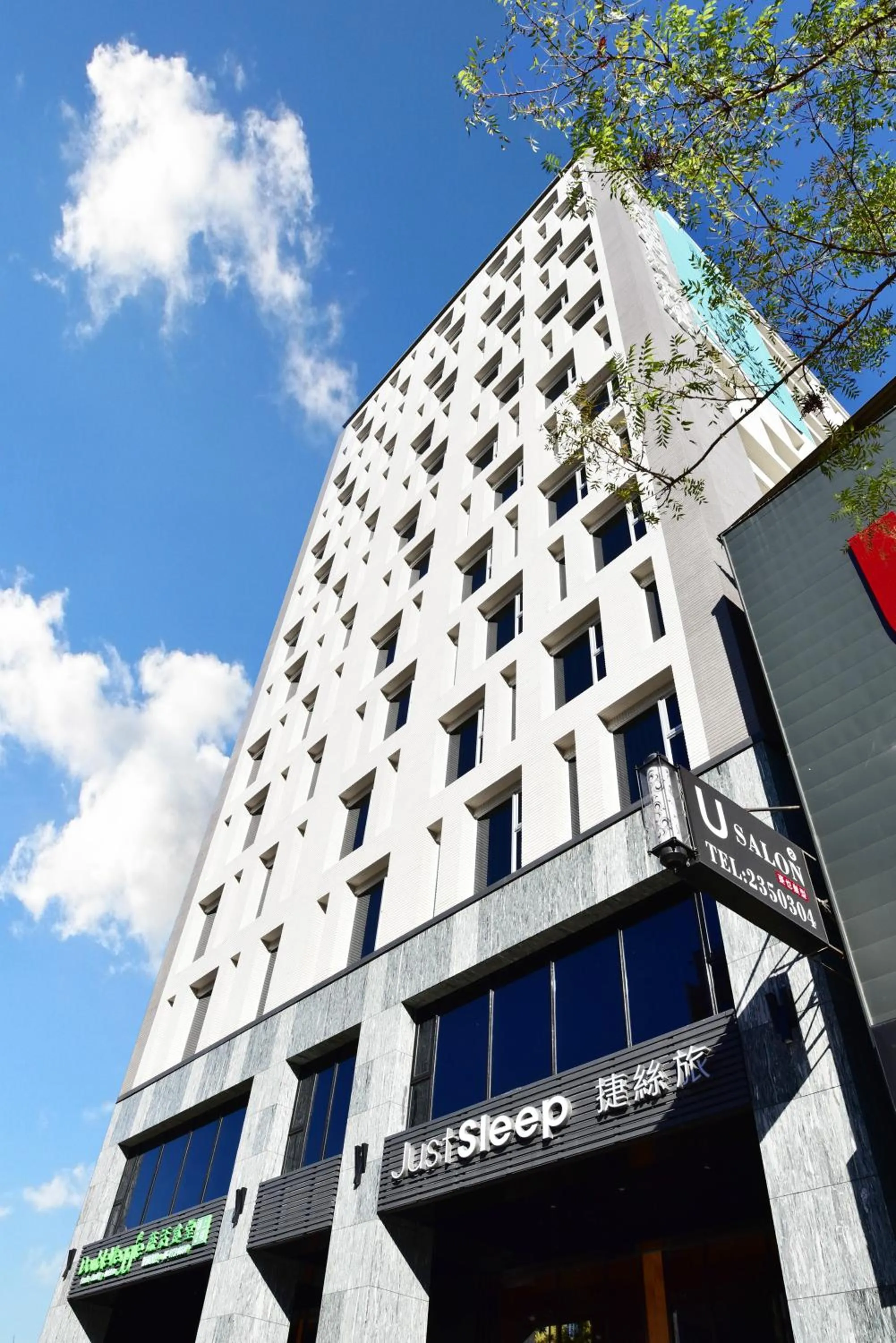 Property building in Just Sleep Kaohsiung Station