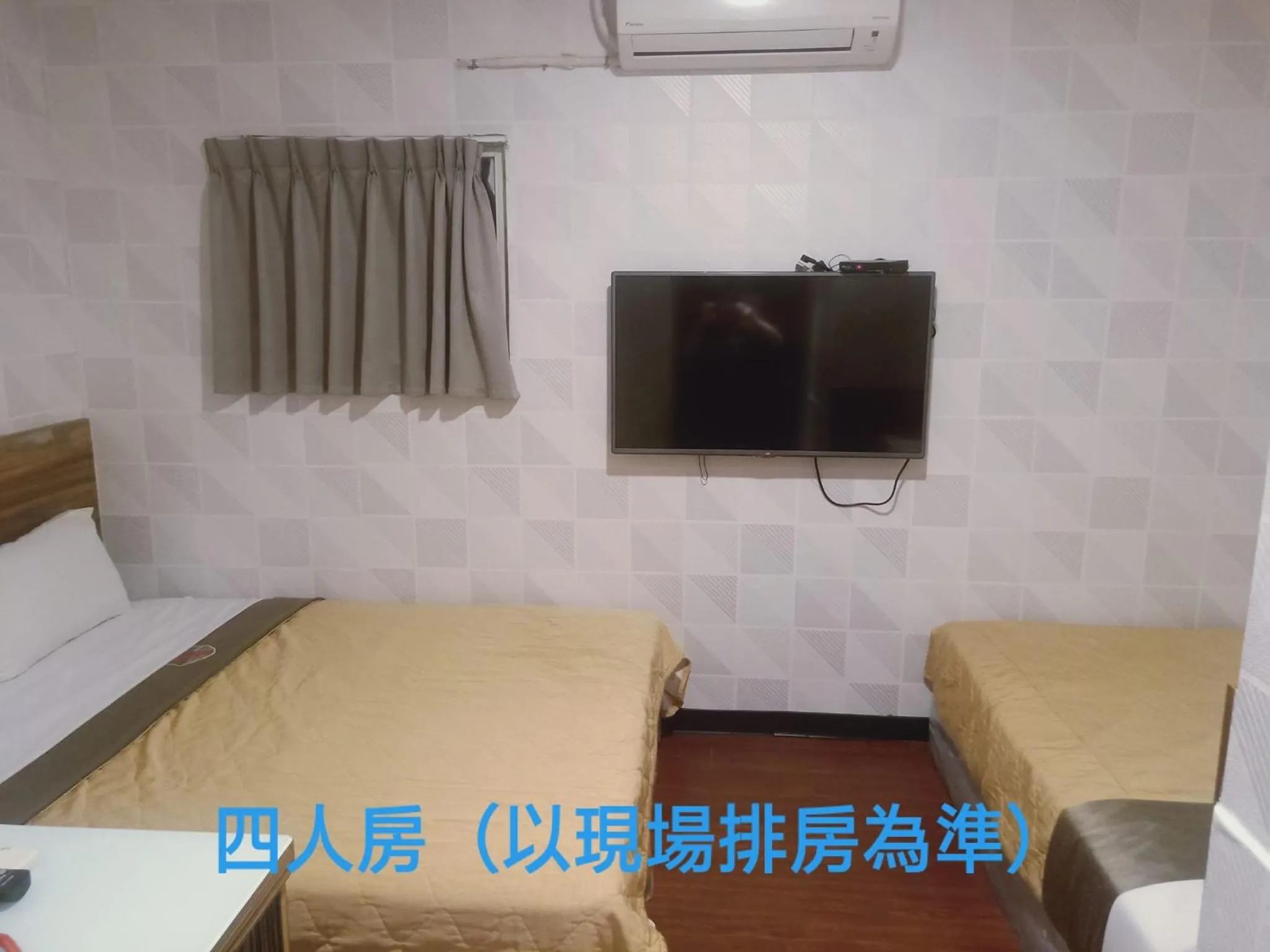 TV and multimedia, Bed in Yung Feng Hotel