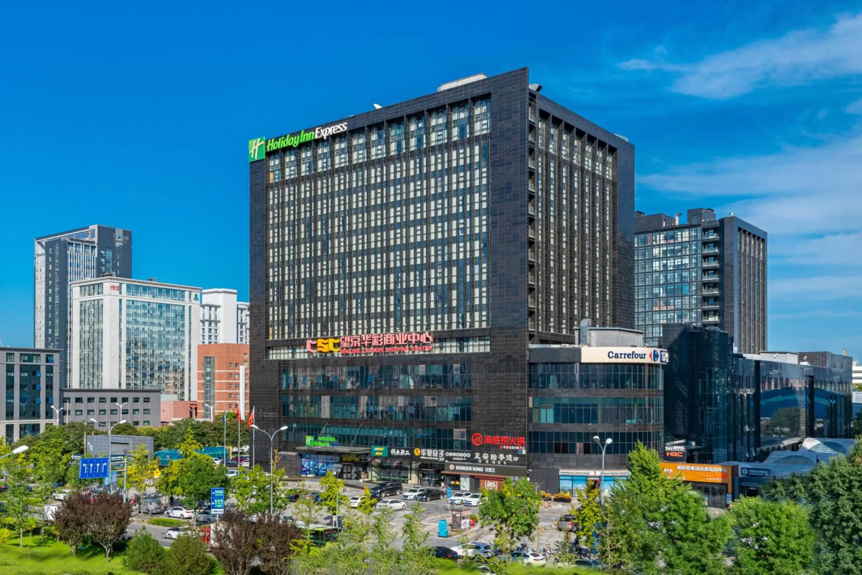 Property building in Holiday Inn Express Beijing Huacai by IHG