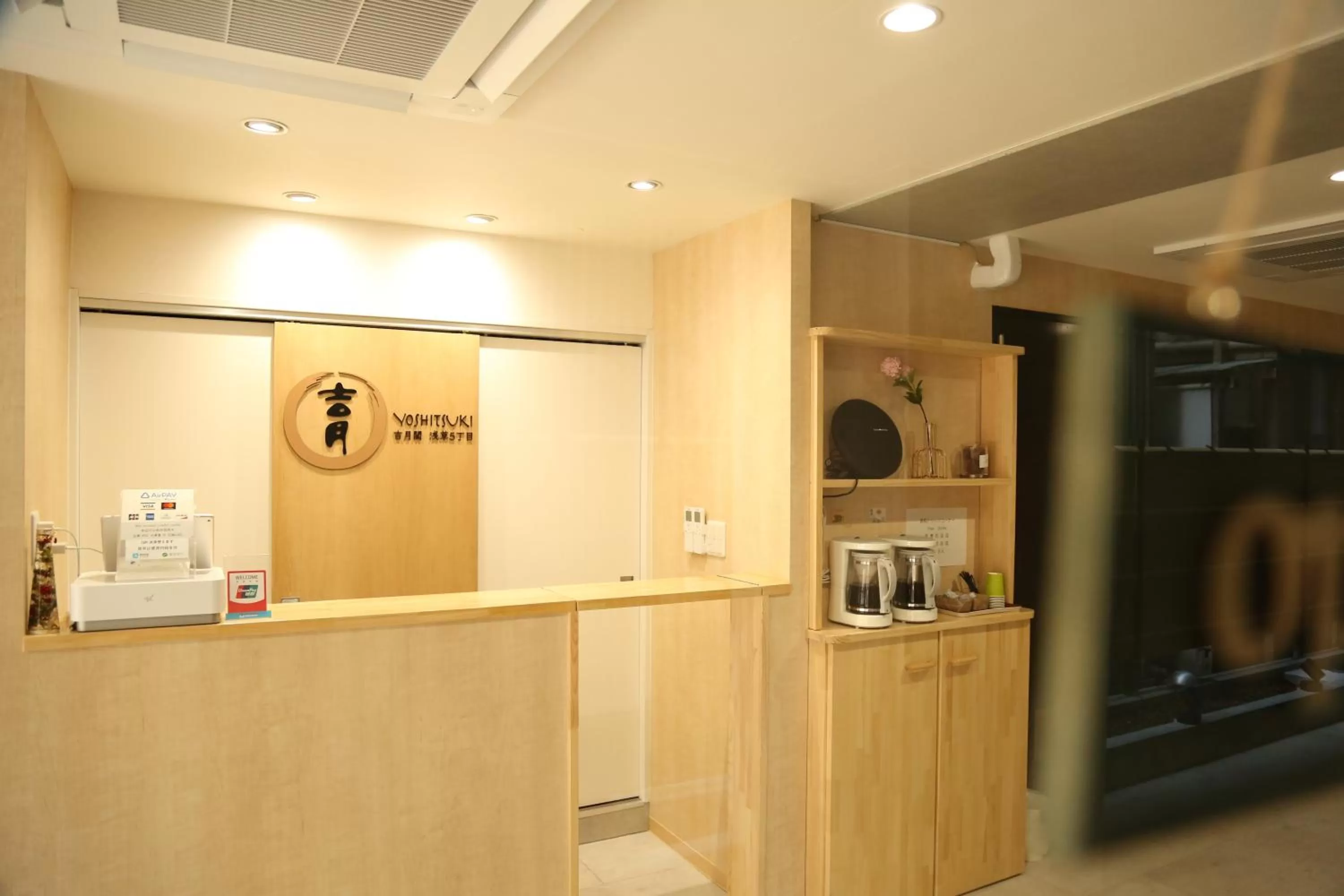 Lobby or reception in Yoshitsuki kaku - Yoshitsuki Apart Hotel
