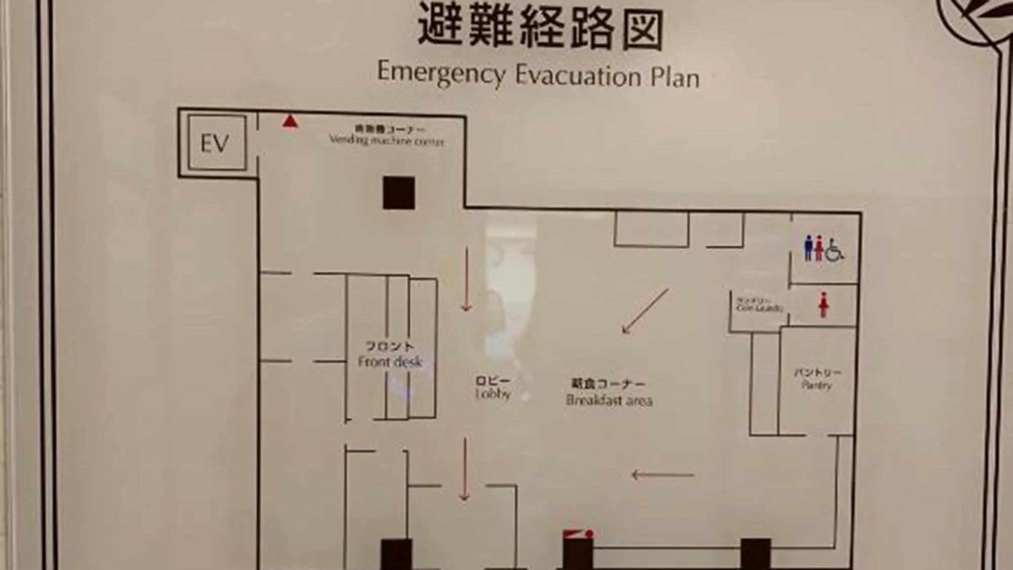 Other in Toyoko Inn Osaka Tsutenkaku Mae