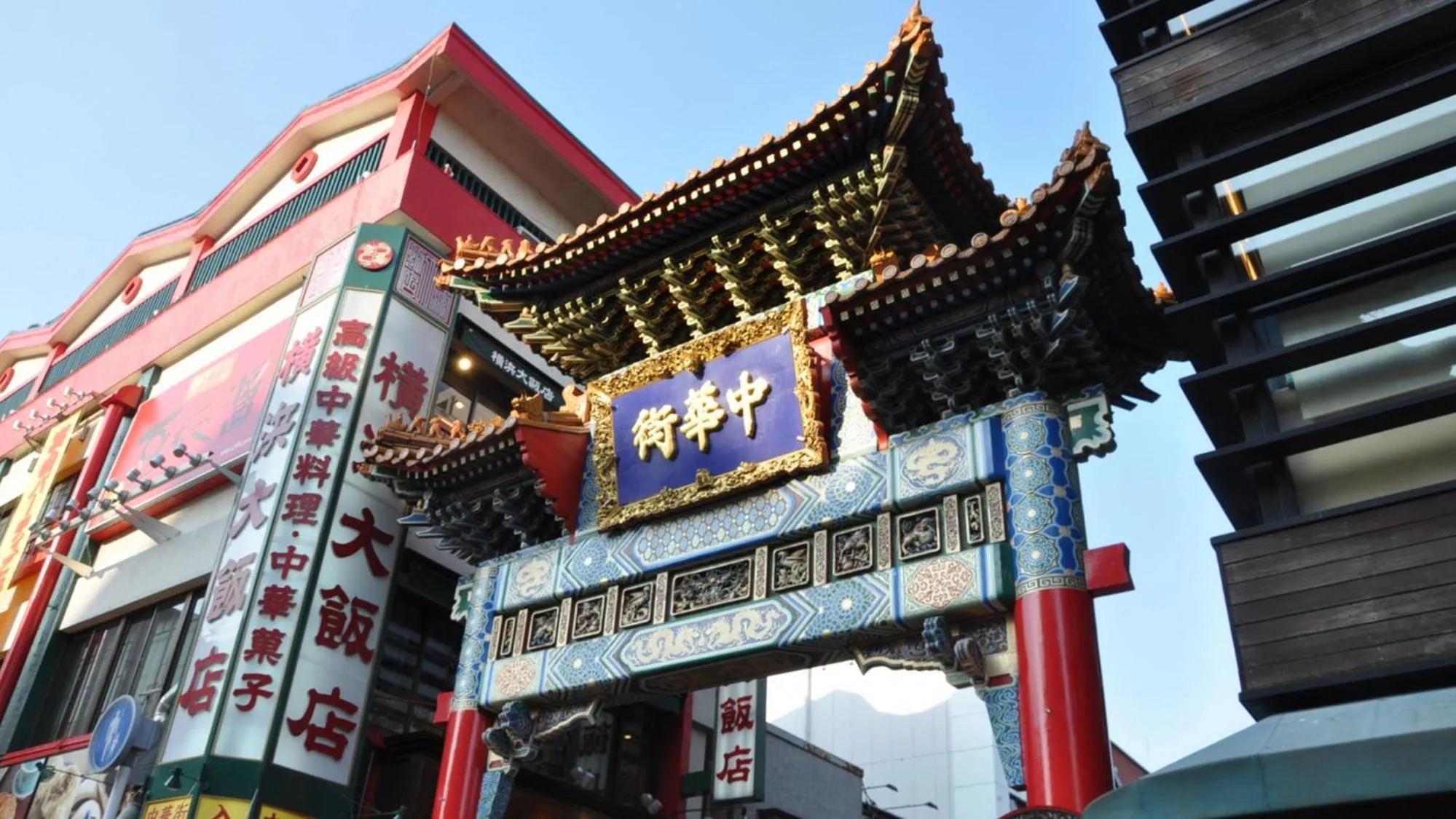 Nearby landmark in Toyoko Inn Yokohama Stadium Mae No 1