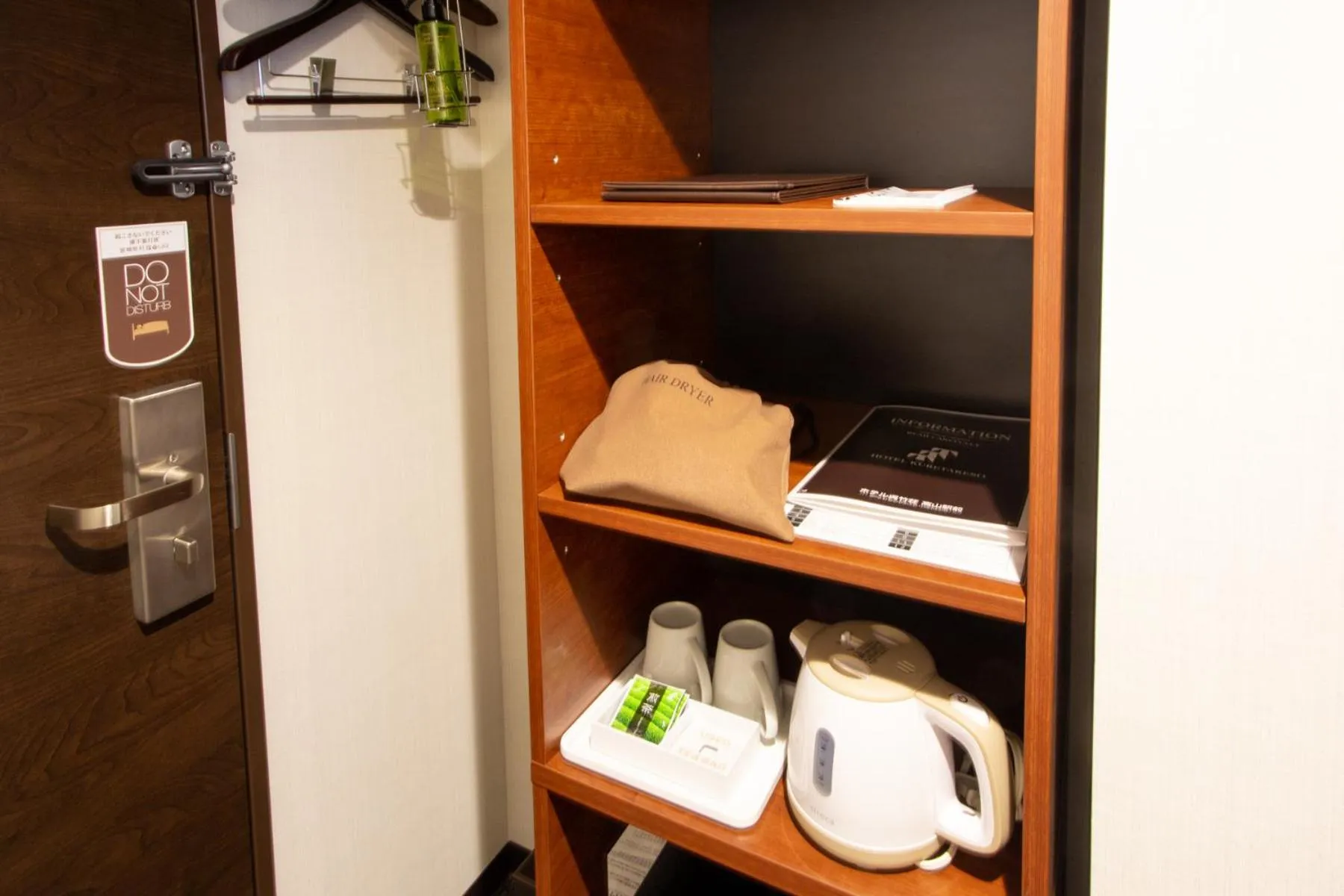 Coffee/tea facilities in Hotel Kuretakeso Takayama Ekimae