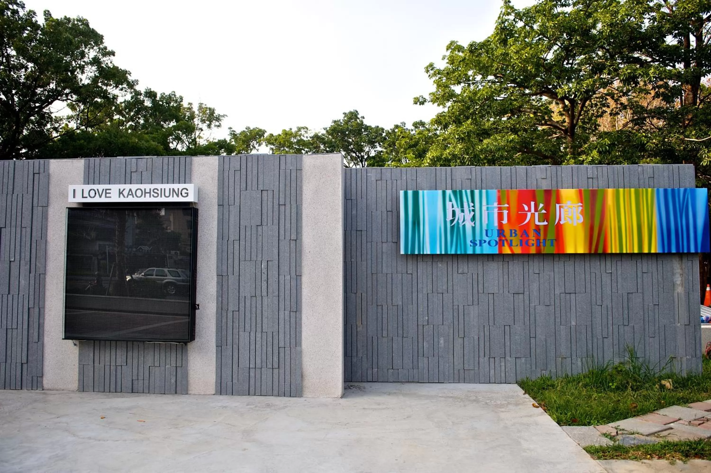 Area and facilities in FX INN Kaohsiung Zhonghua Road Branch