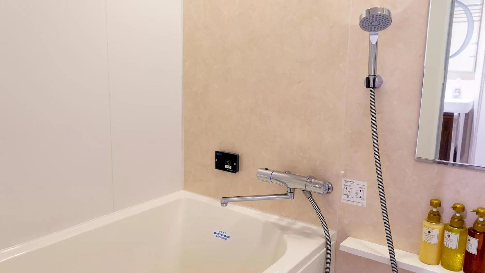 Bathroom in Hotel New Gaea Kamigofuku