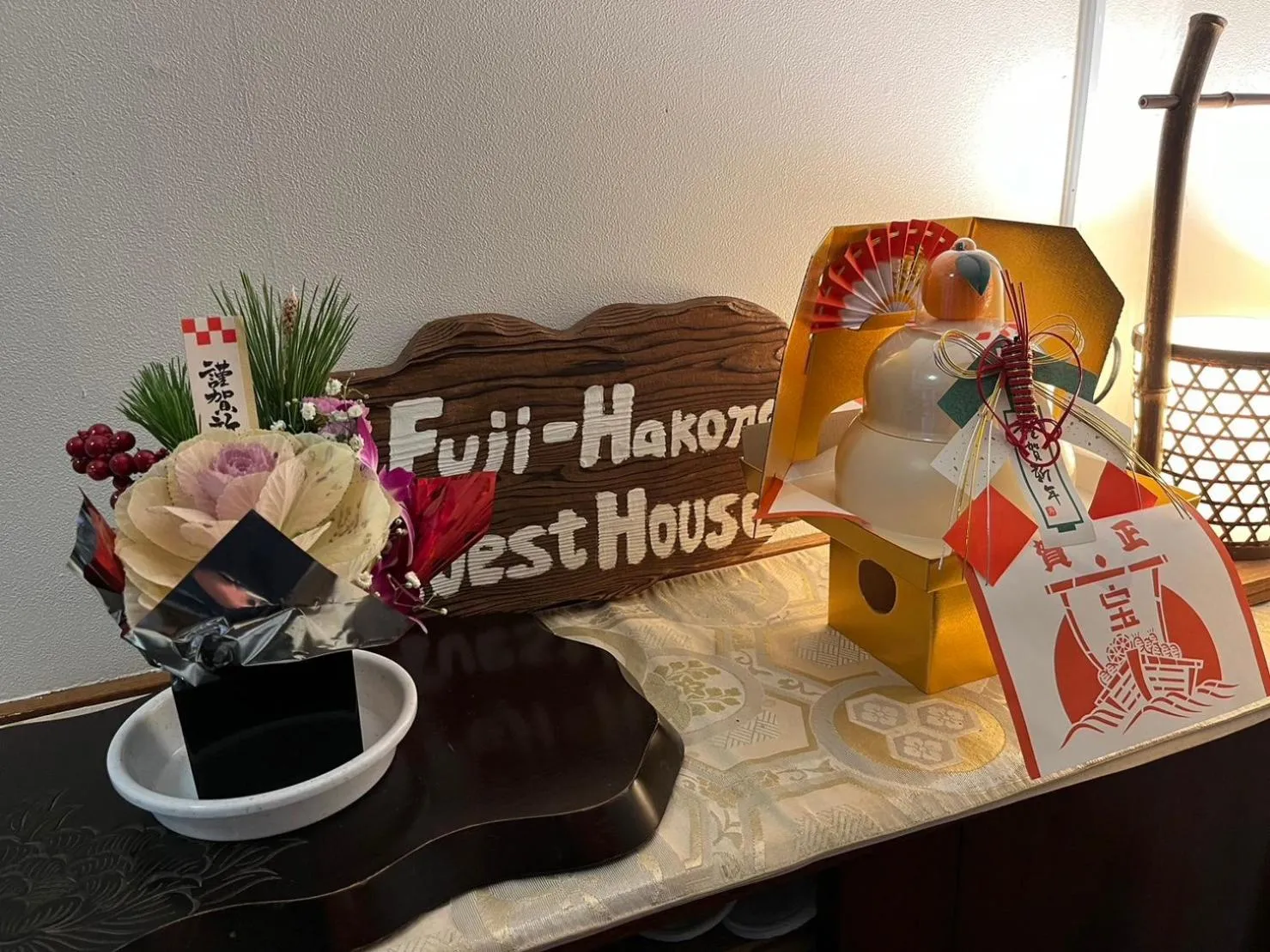 Property logo or sign in Fuji-Hakone Guest House