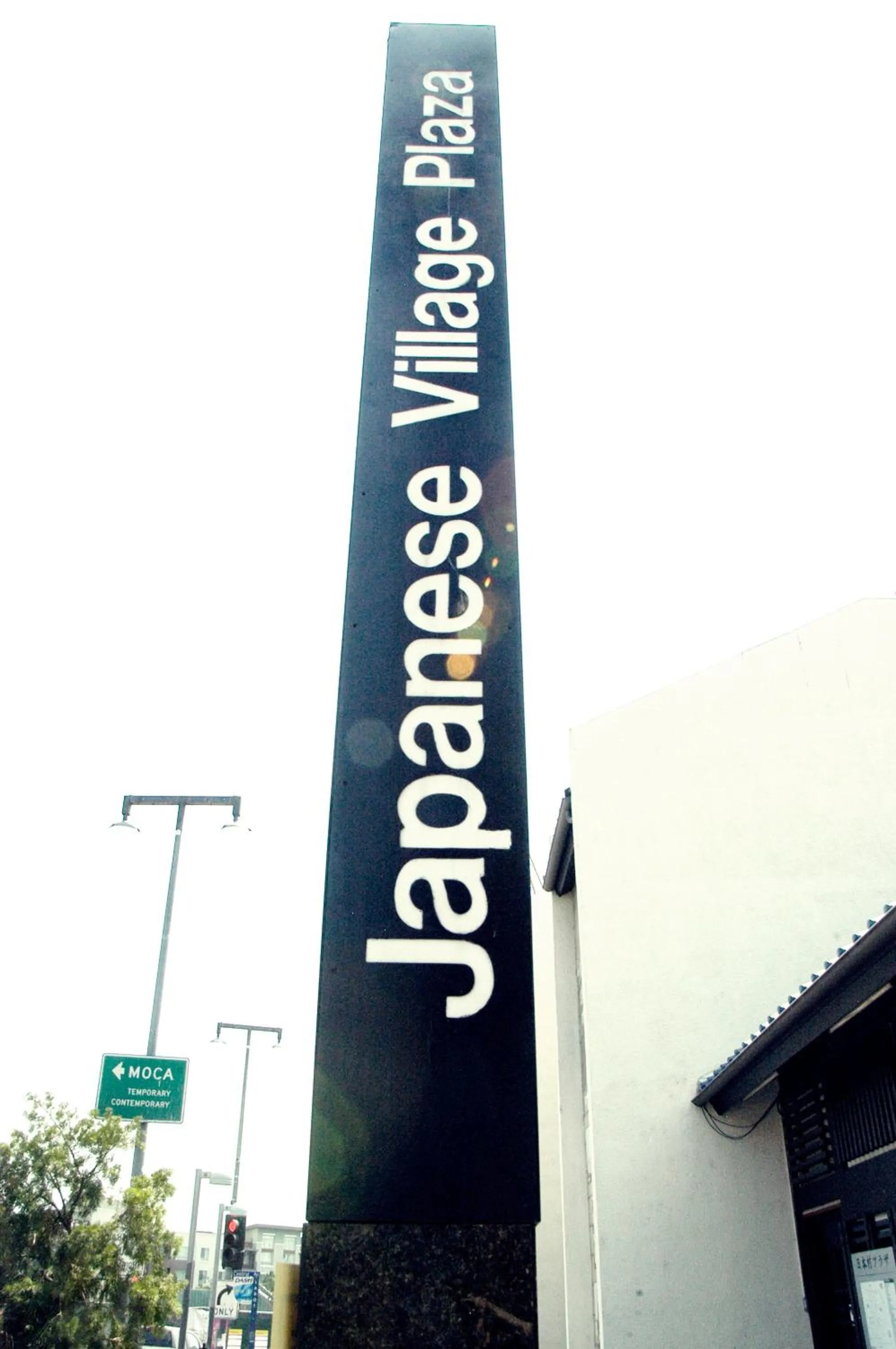 Nearby landmark in Little Tokyo Hotel