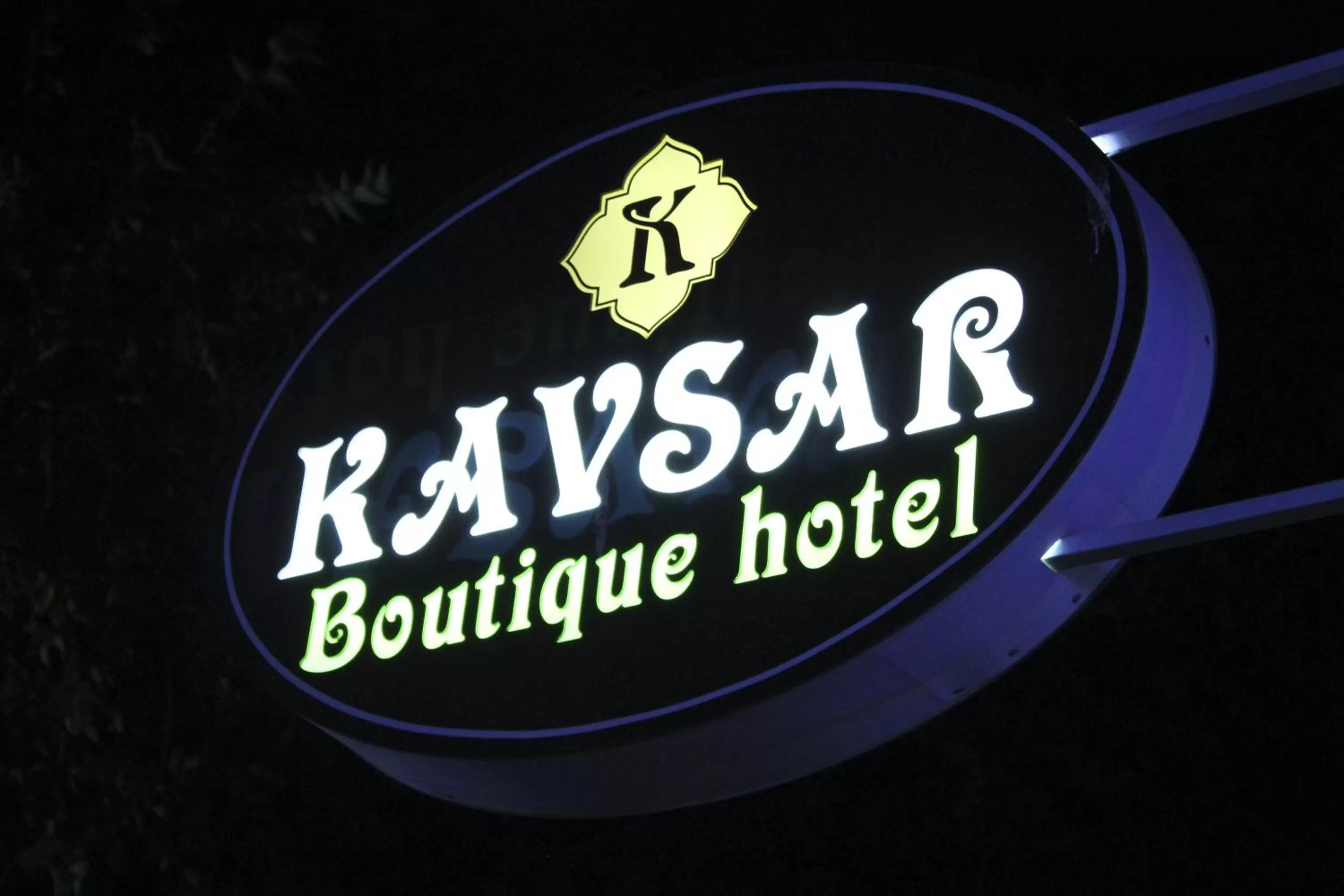 Property Logo/Sign in Kavsar Boutique Hotel