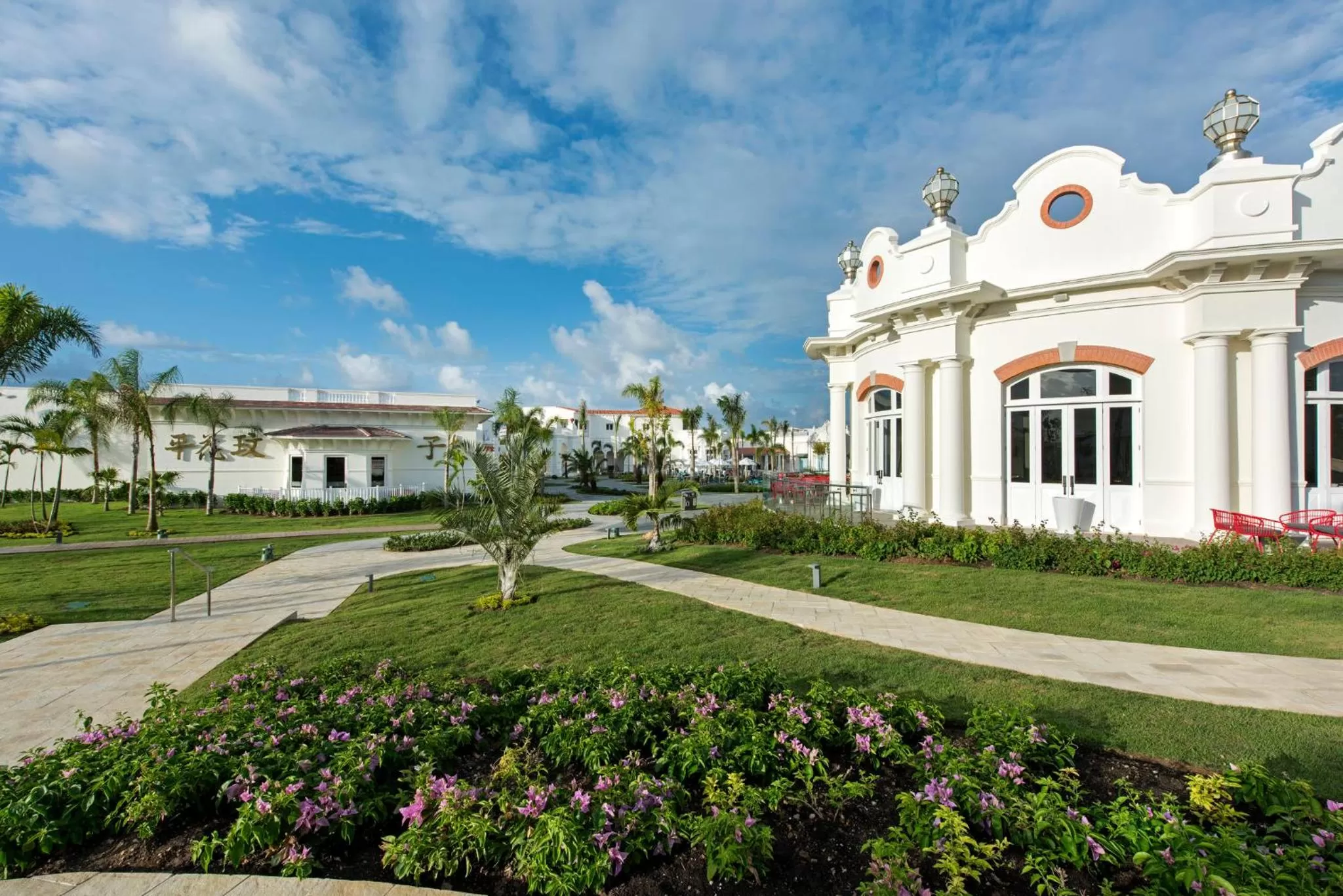 Garden in Nickelodeon Hotels & Resorts Punta Cana - Gourmet All Inclusive by Karisma