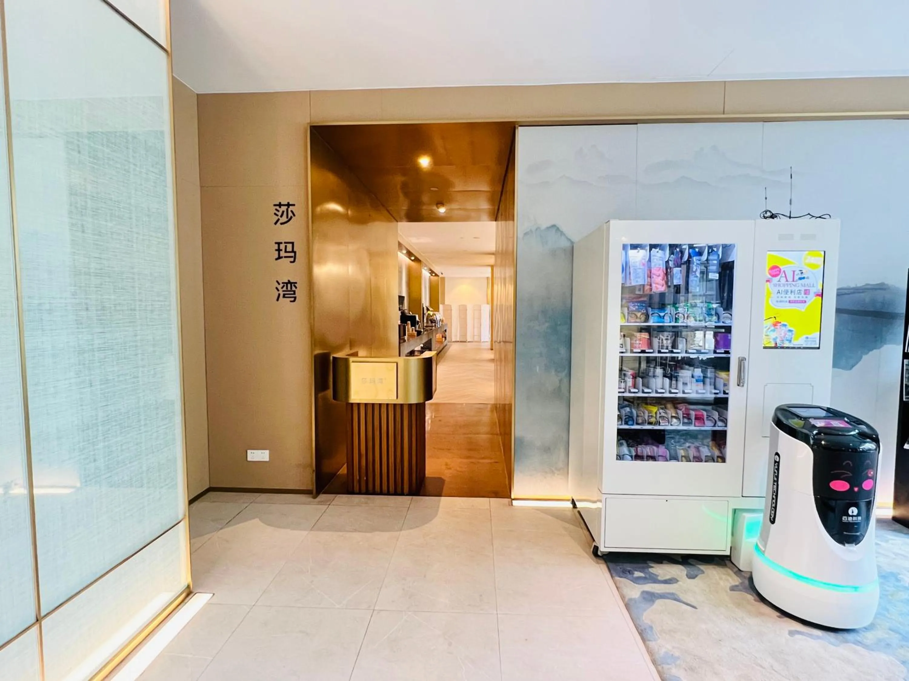 Restaurant/places to eat in Sincere Residence Changfeng - Changfeng Ecological Business District