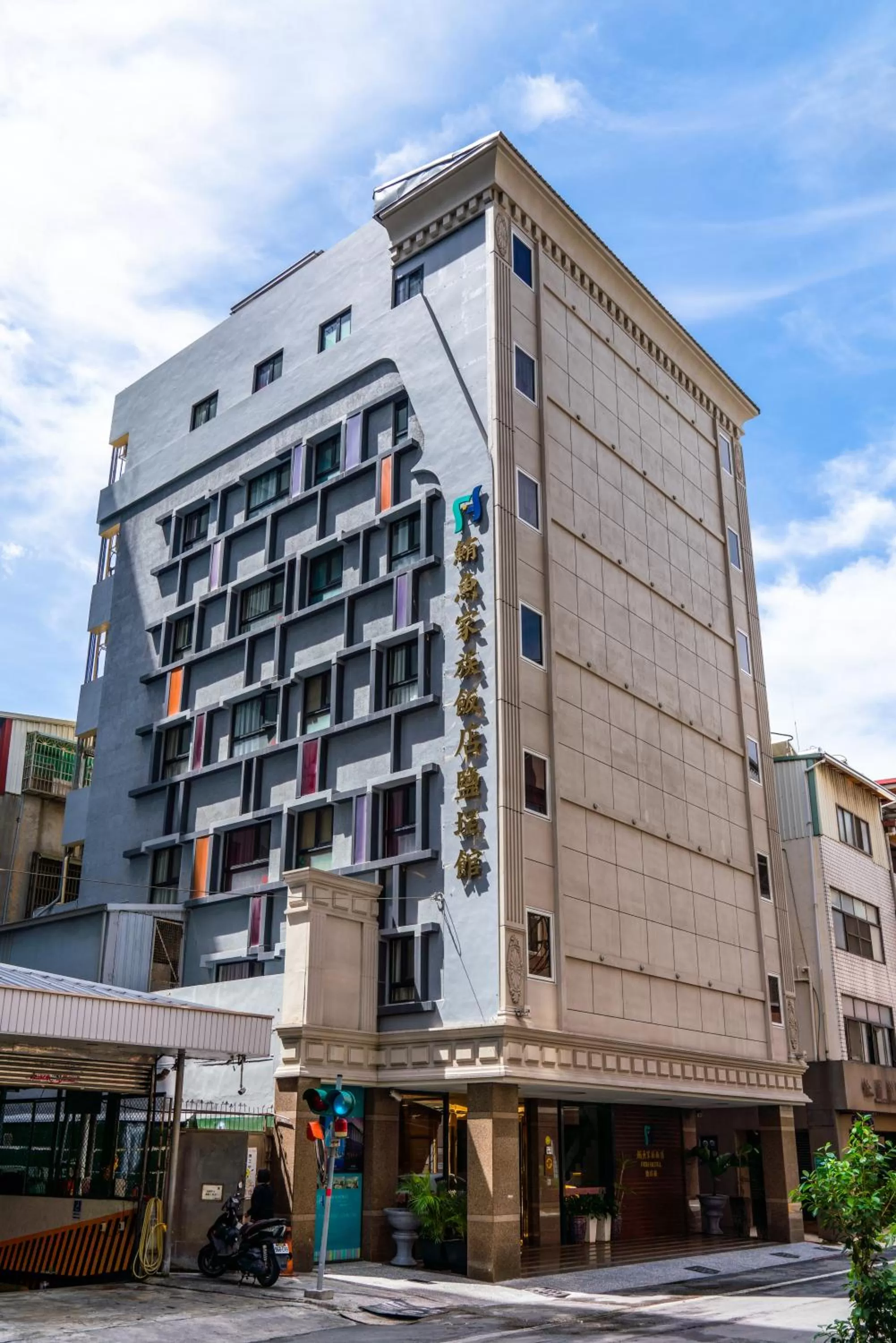 Property building in Fish Hotel - Yancheng