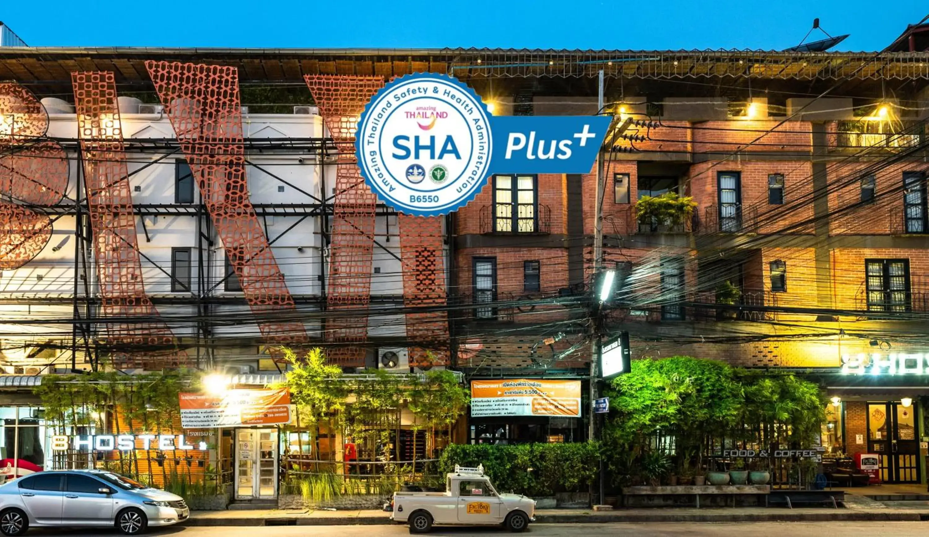 The 8 Factory Hotel Phitsanulok The 8 Factory Hotel Phitsanulok