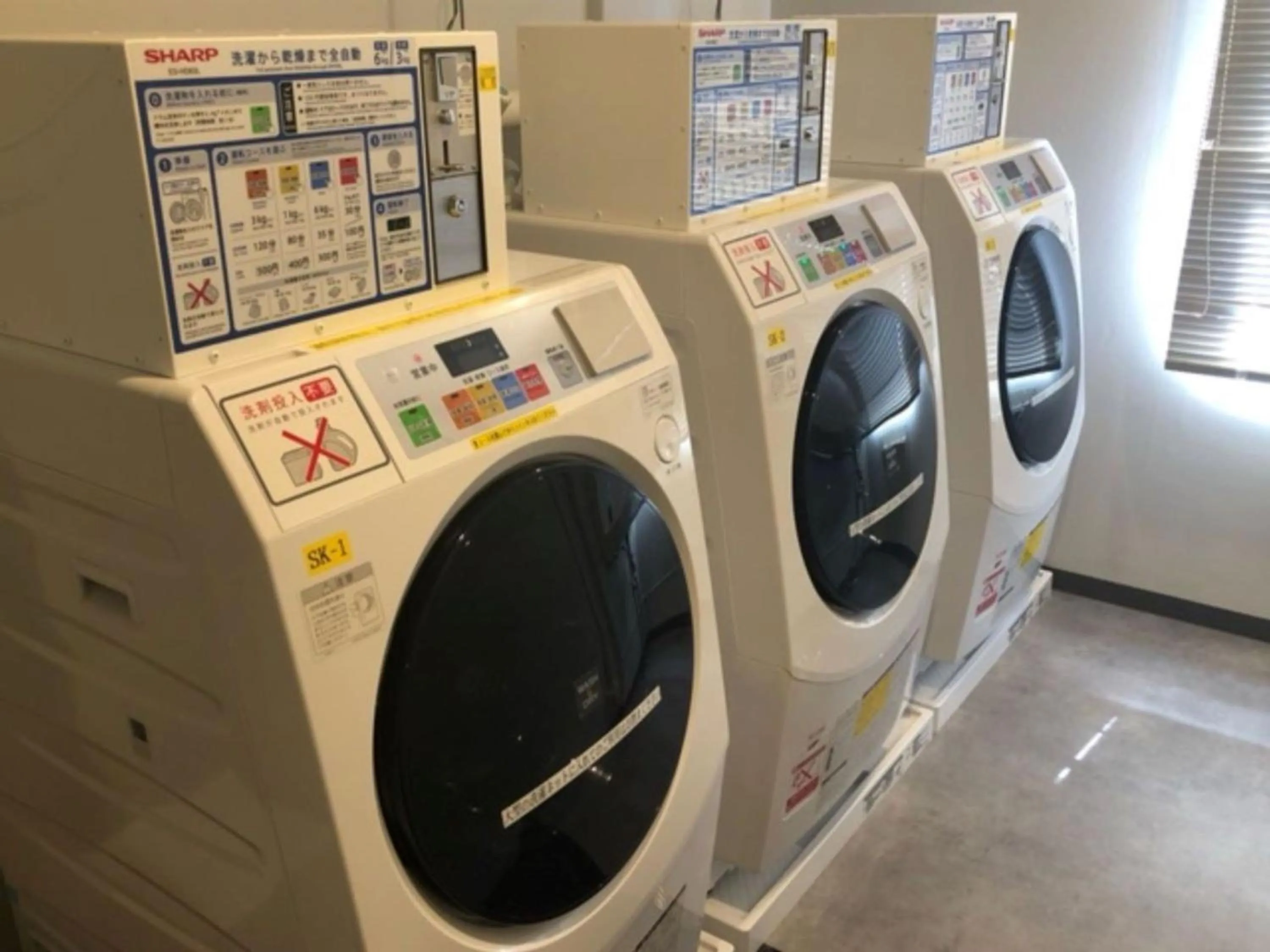 laundry in APA Hotel Honhachinohe