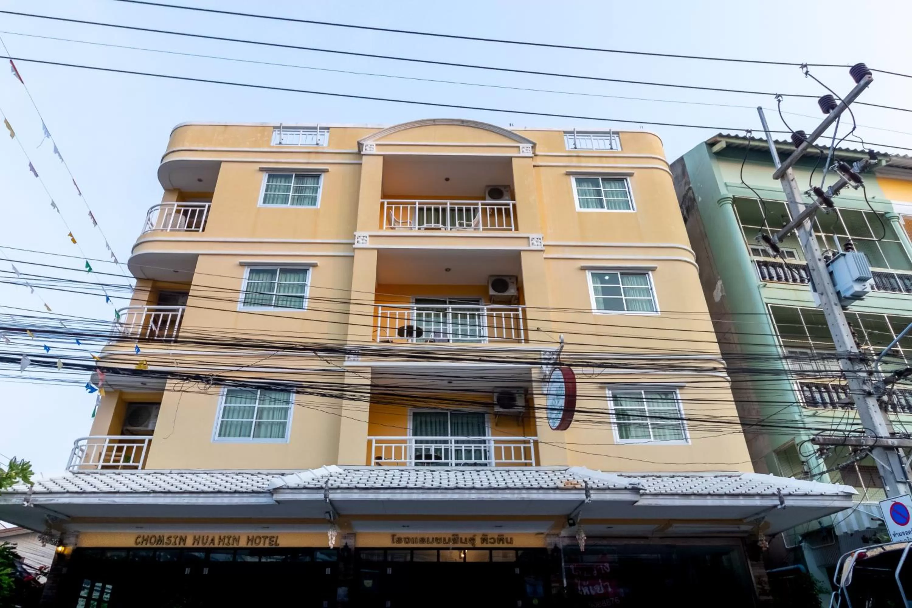 Property building in Chomsin Hua Hin ชมสินธุ์ หัวหิน
