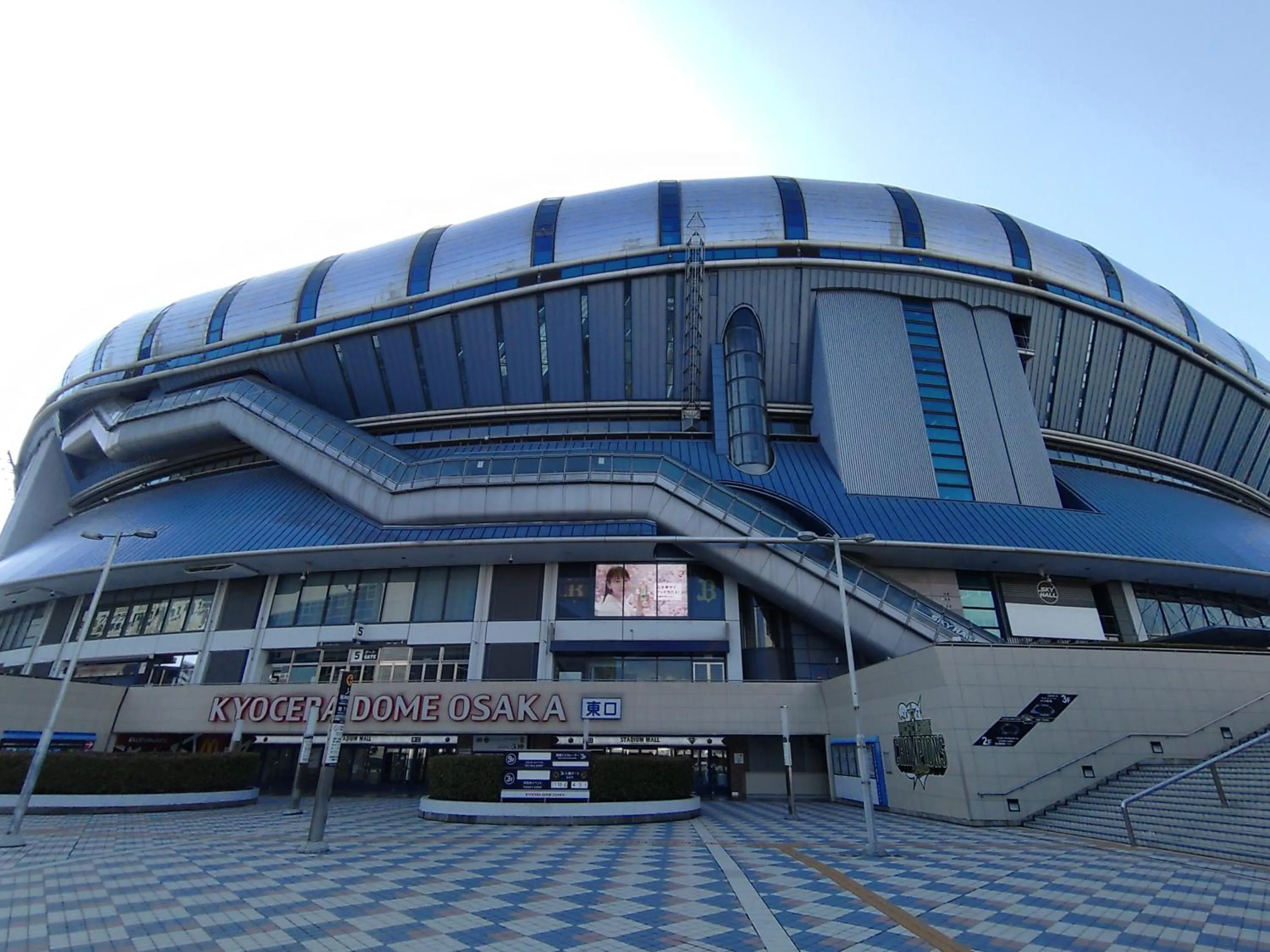 Nearby landmark in Joytel Hotel Osaka Shinsekai