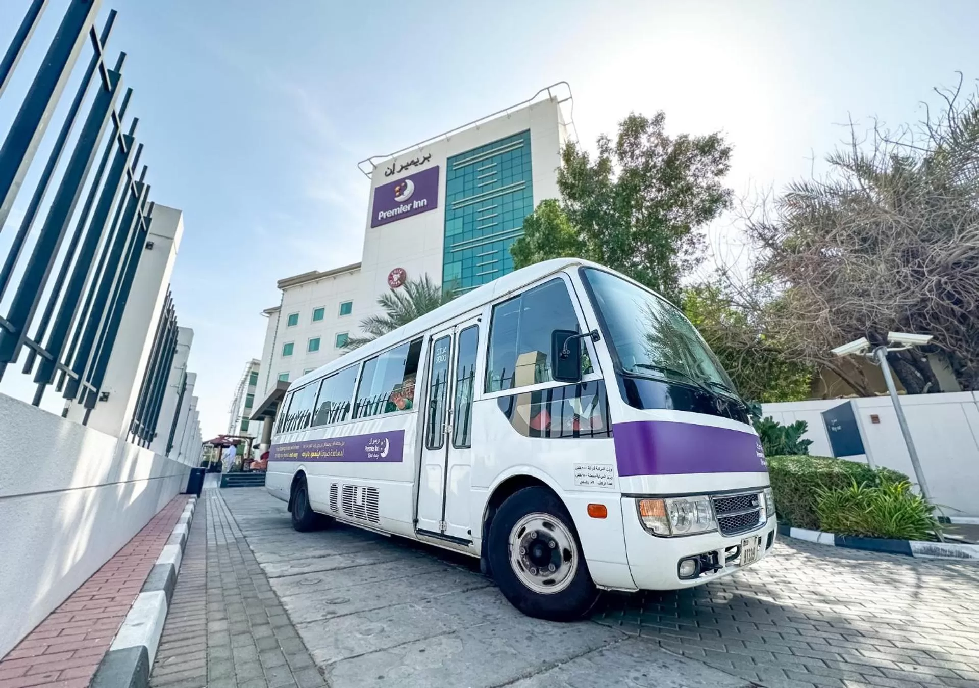 Premier Inn Dubai International Airport - An Emirates Group Company
