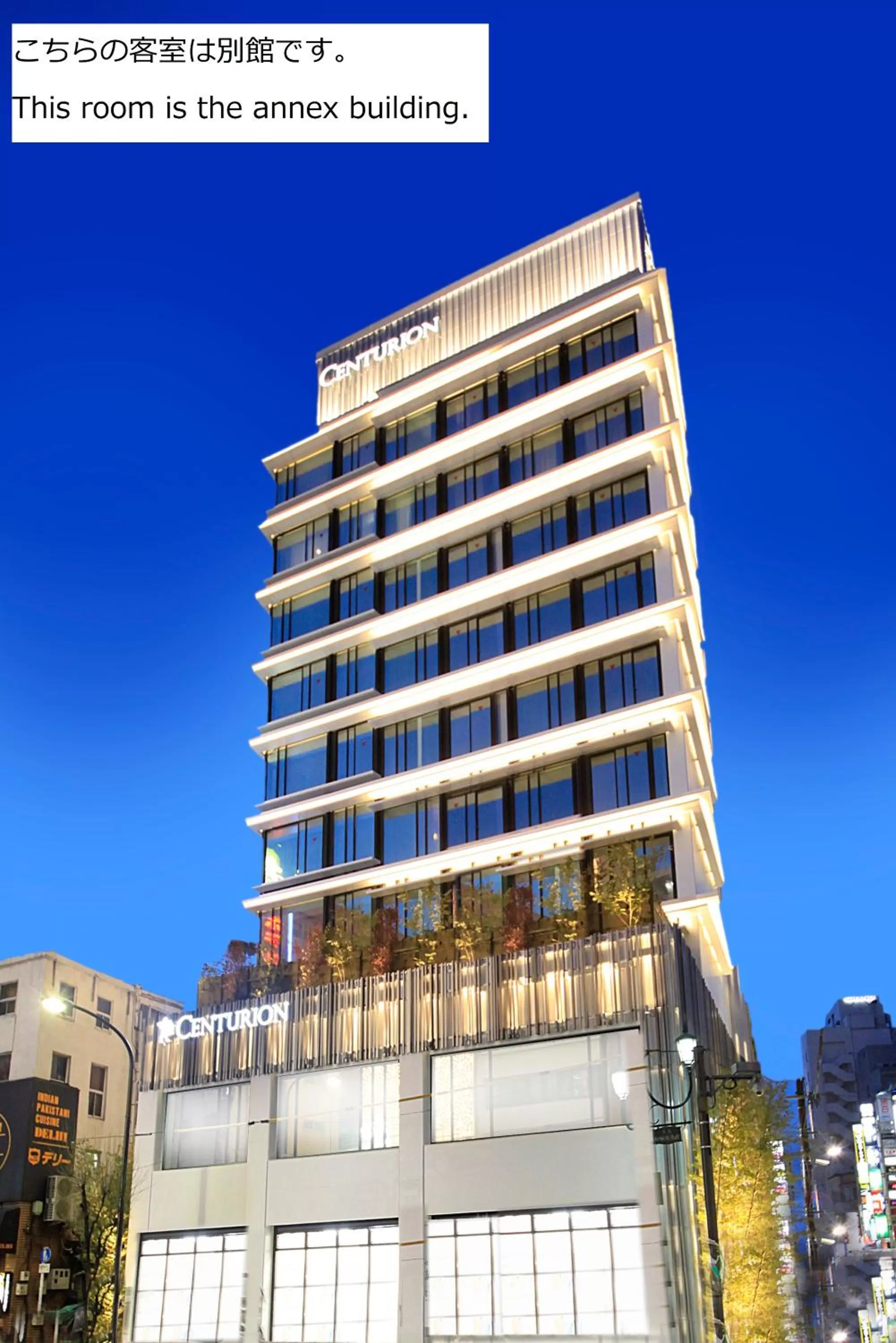 Property building in Centurion Hotel Ueno