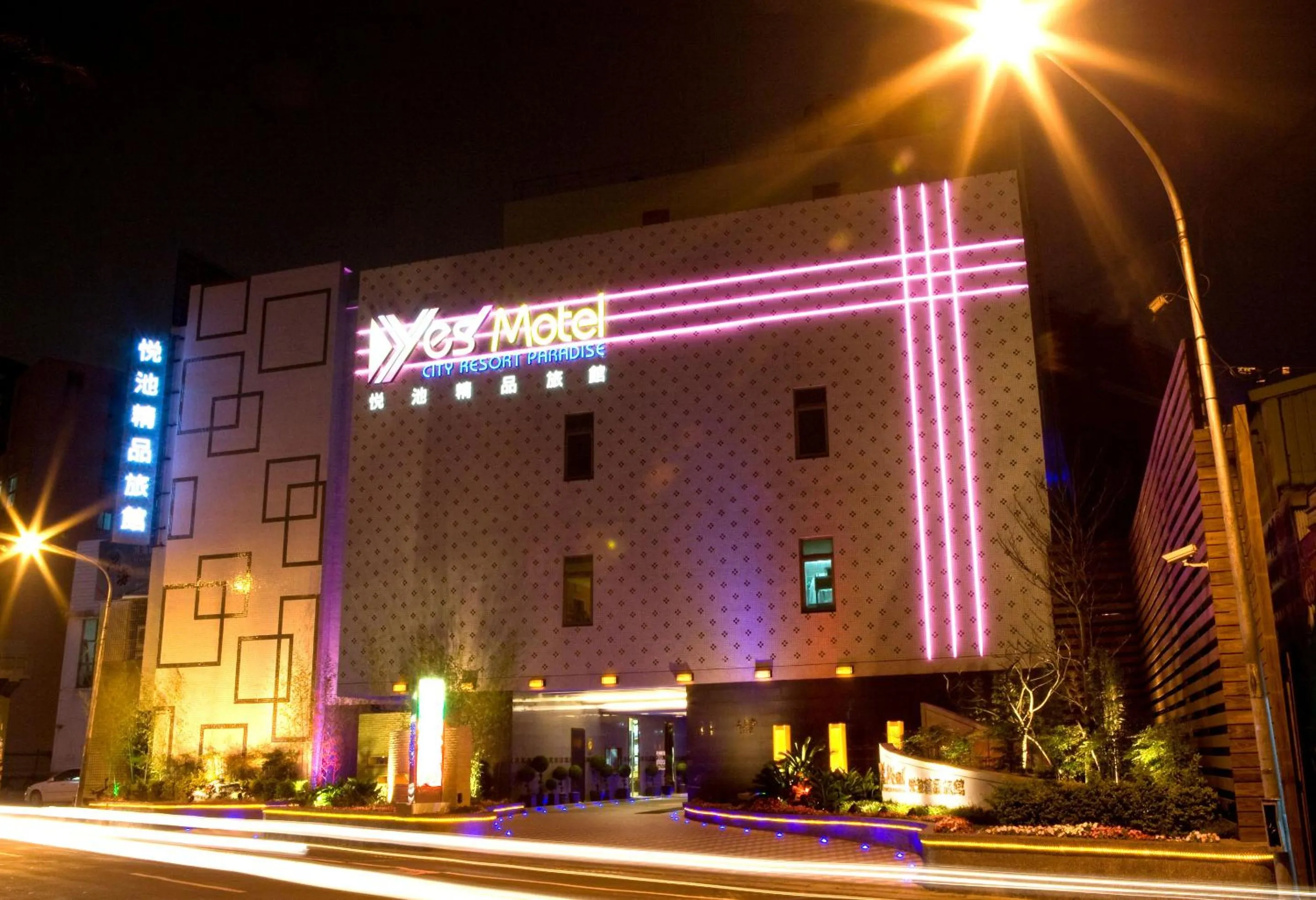 Facade/entrance in Yes Motel