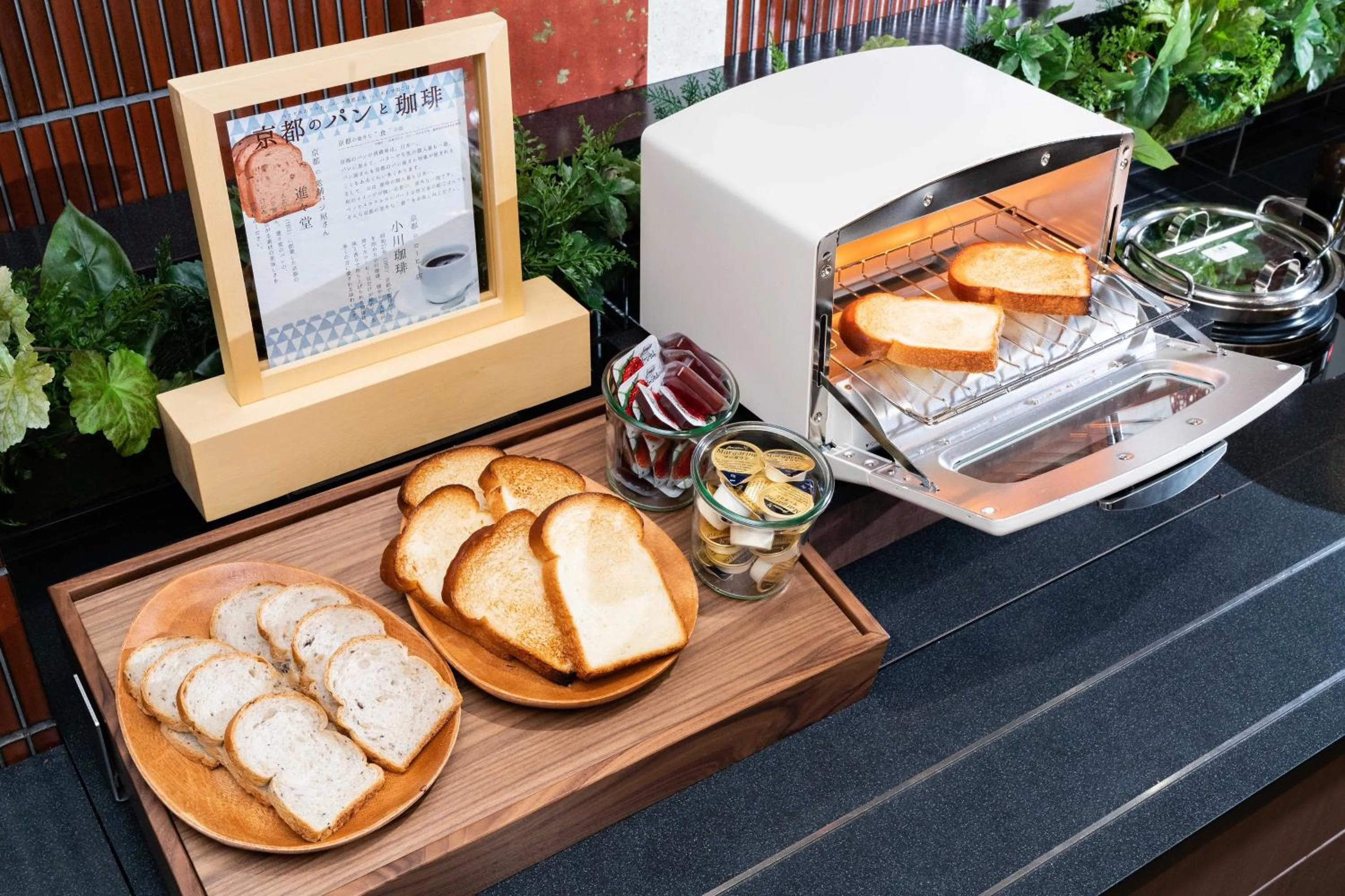 Food in Vessel Hotel Campana Kyoto Gojo