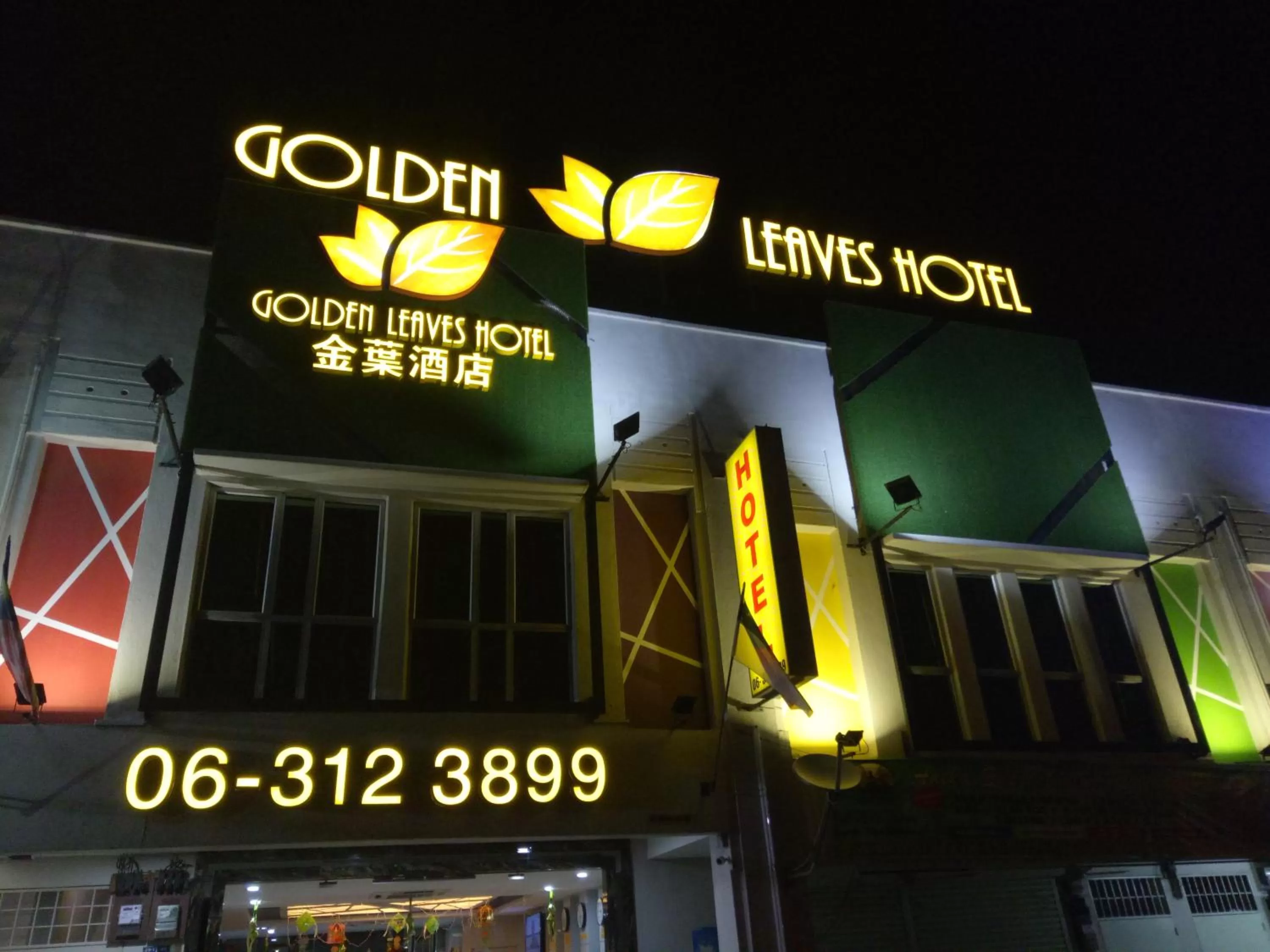 Property Logo/Sign in Golden Leaves Hotel