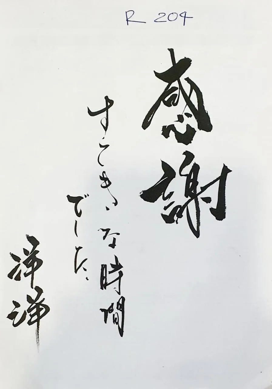 Momizi Business Hotel