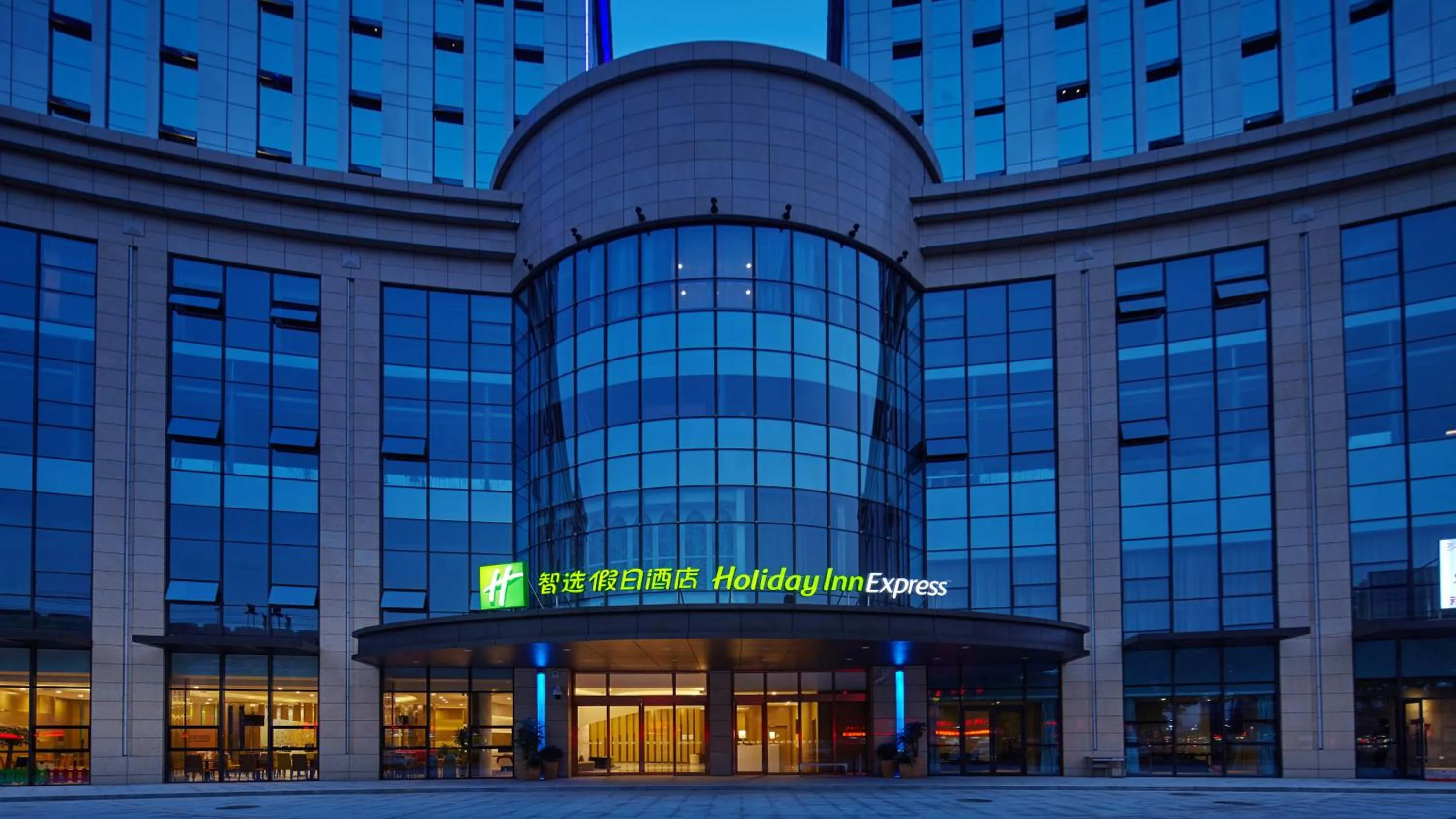 Holiday Inn Express Nantong Downtown by IHG