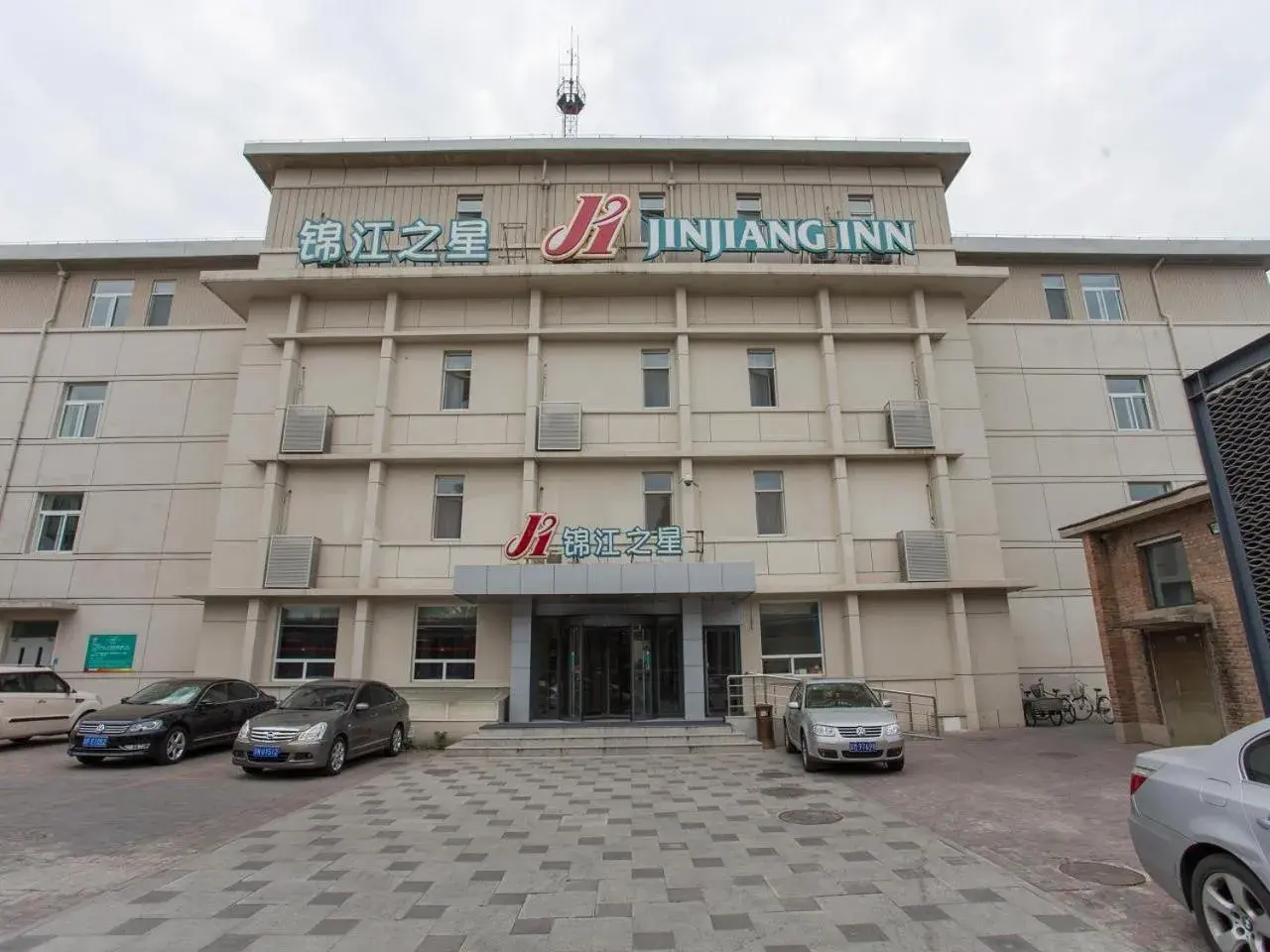 Jinjiang Inn Beijing Xisi Jinjiang Inn Beijing Xisi