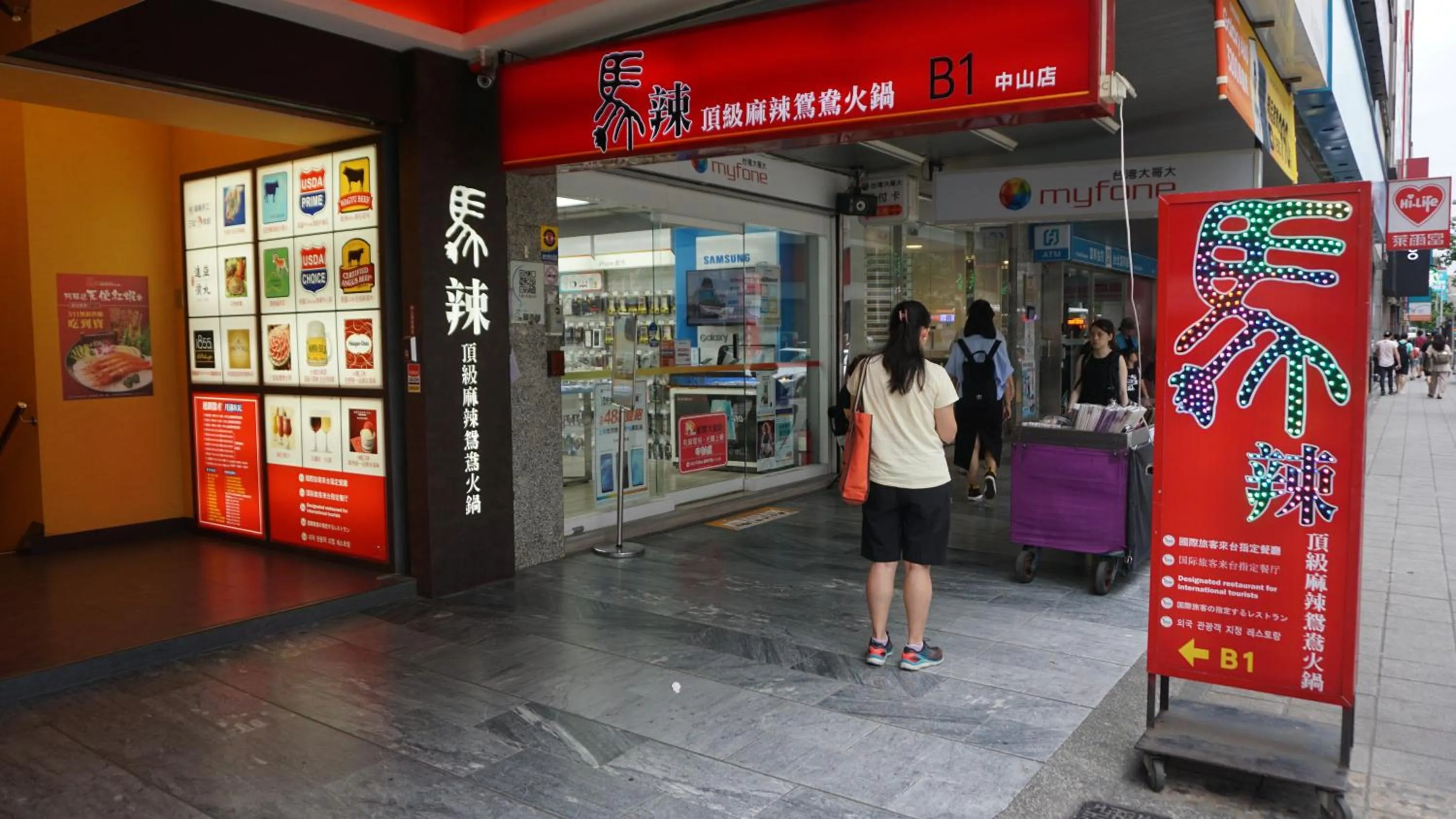 Restaurant/places to eat in Chian Huei Business Hotel