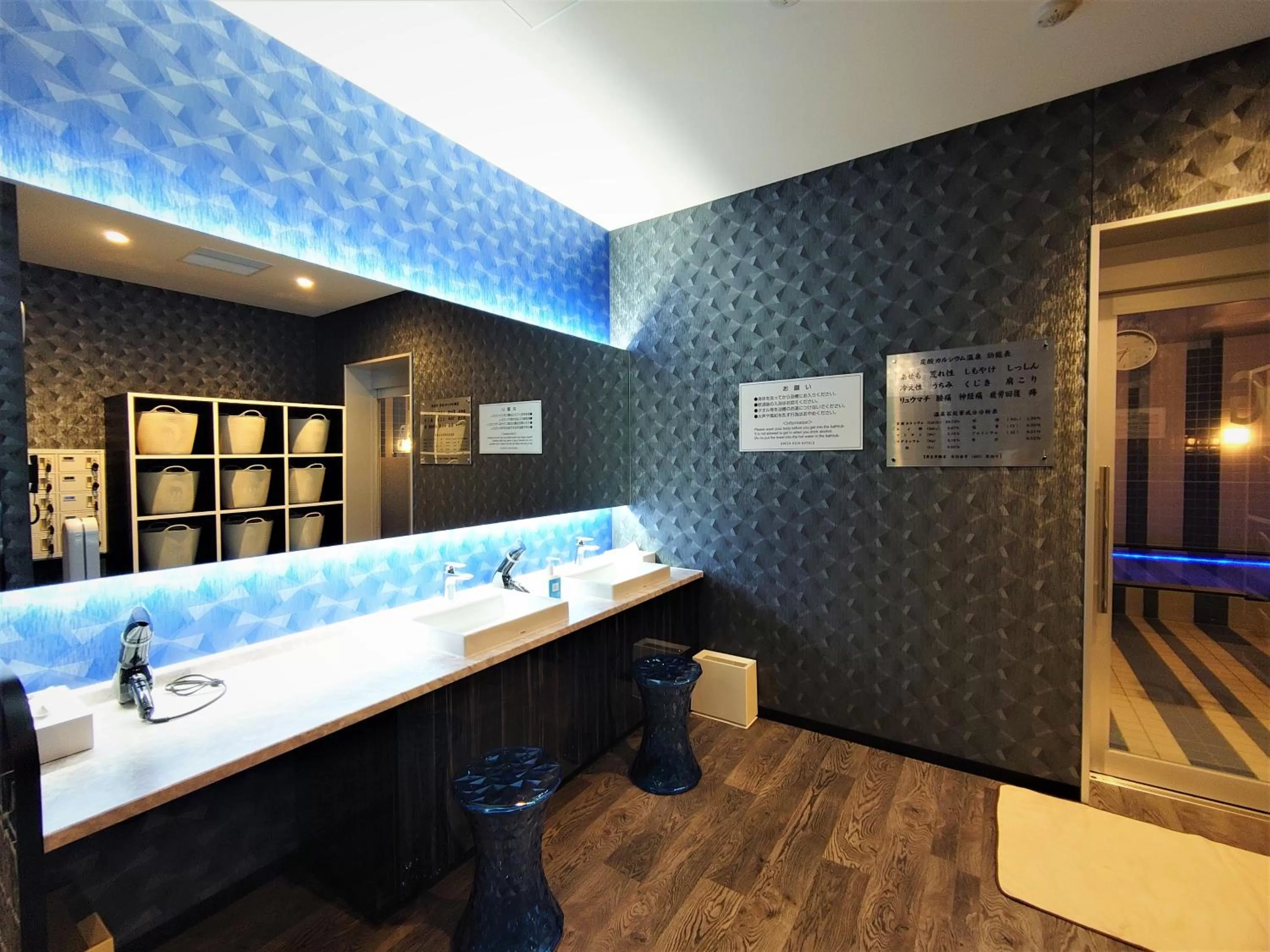 Public Bath in Green Rich Hotel Nagoya Nishiki (Artificial hot spring Futamata Yunohana)