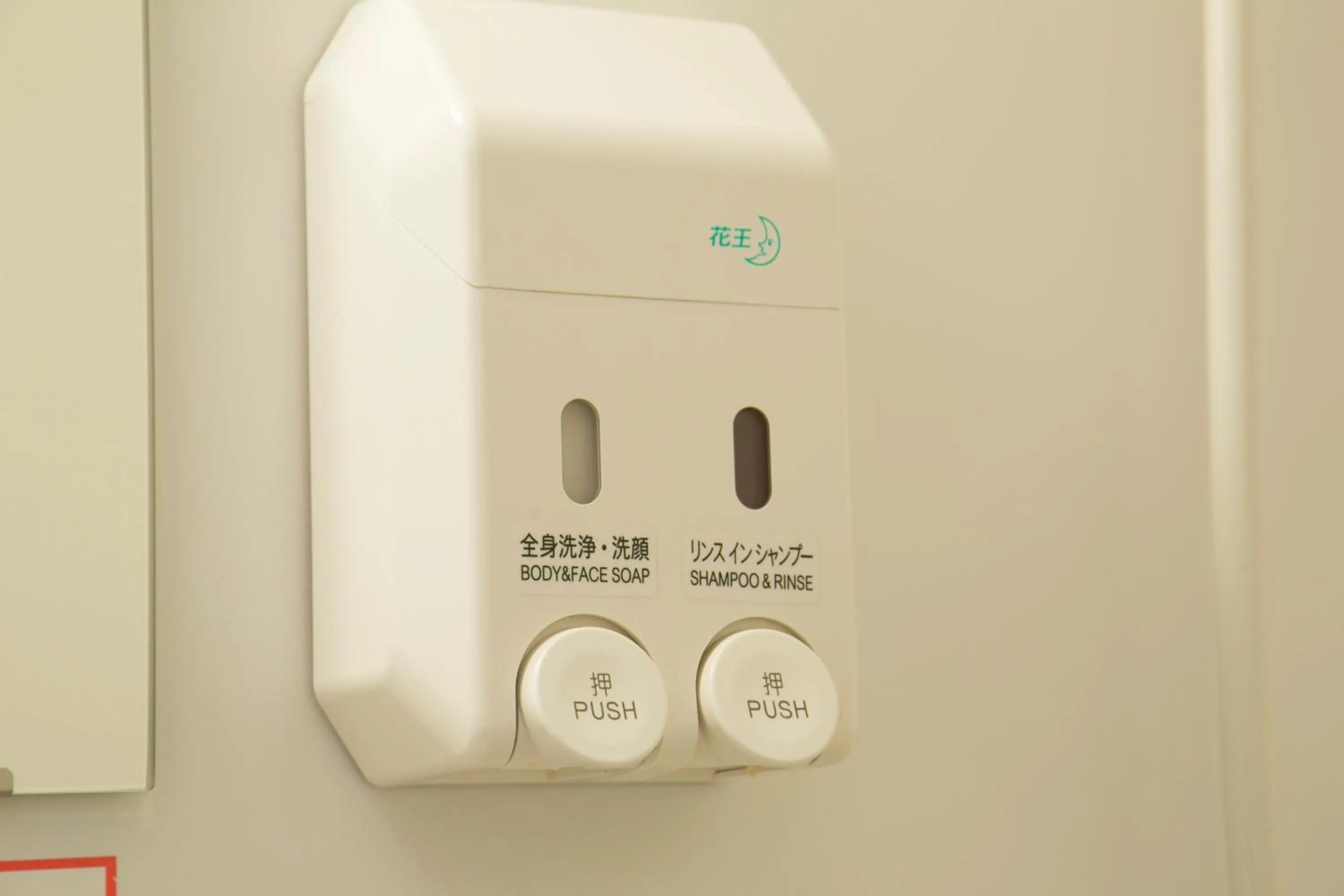 Photo of the whole room in R&b Hotel Shinyokohamaekimae