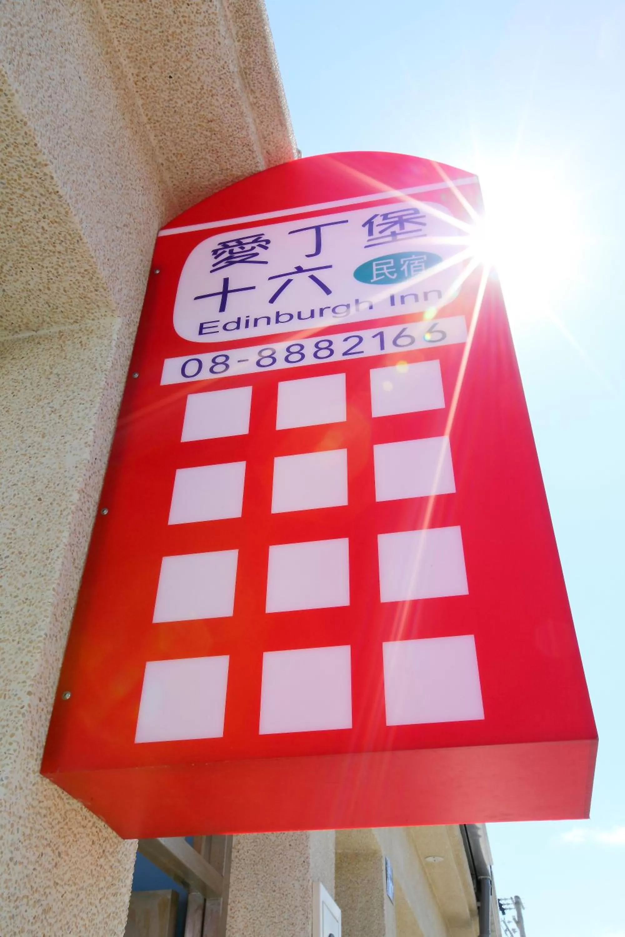 Facade/entrance in Edinburgh 16 Inn