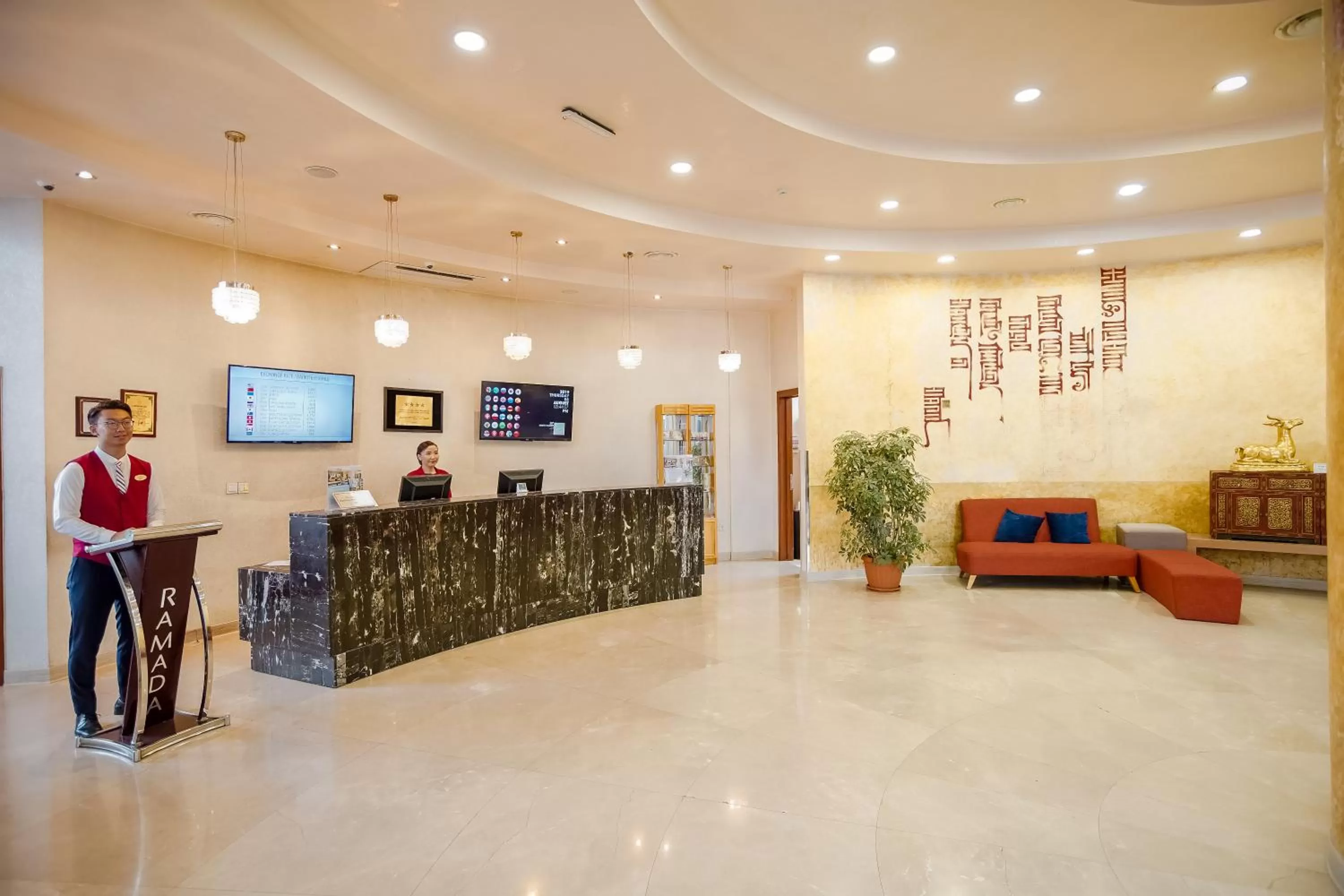 Lobby or reception in Ramada Ulaanbaatar City Center