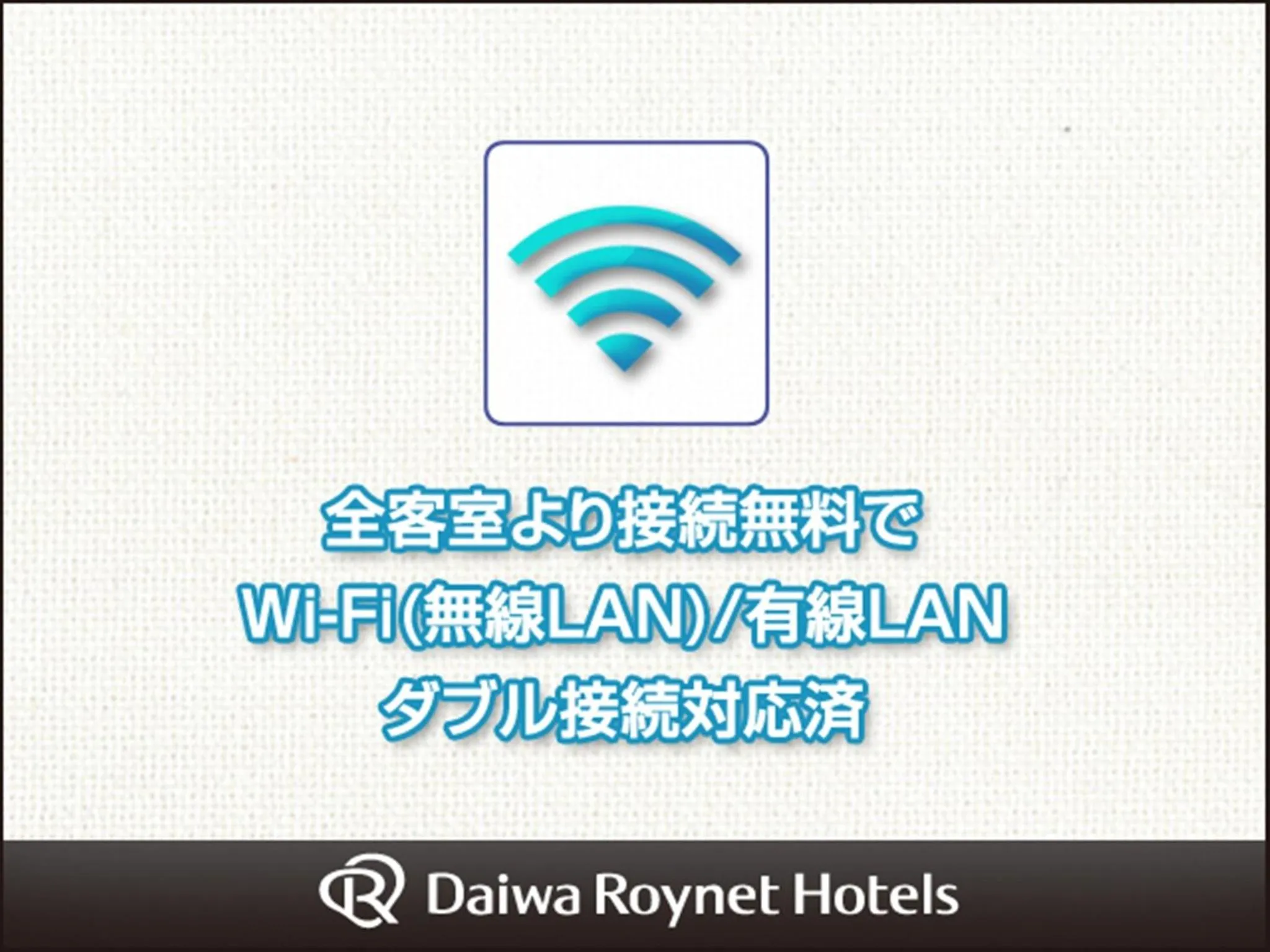 Standard Twin Room - Non-Smoking in Daiwa Roynet Hotel Wakayama Castle