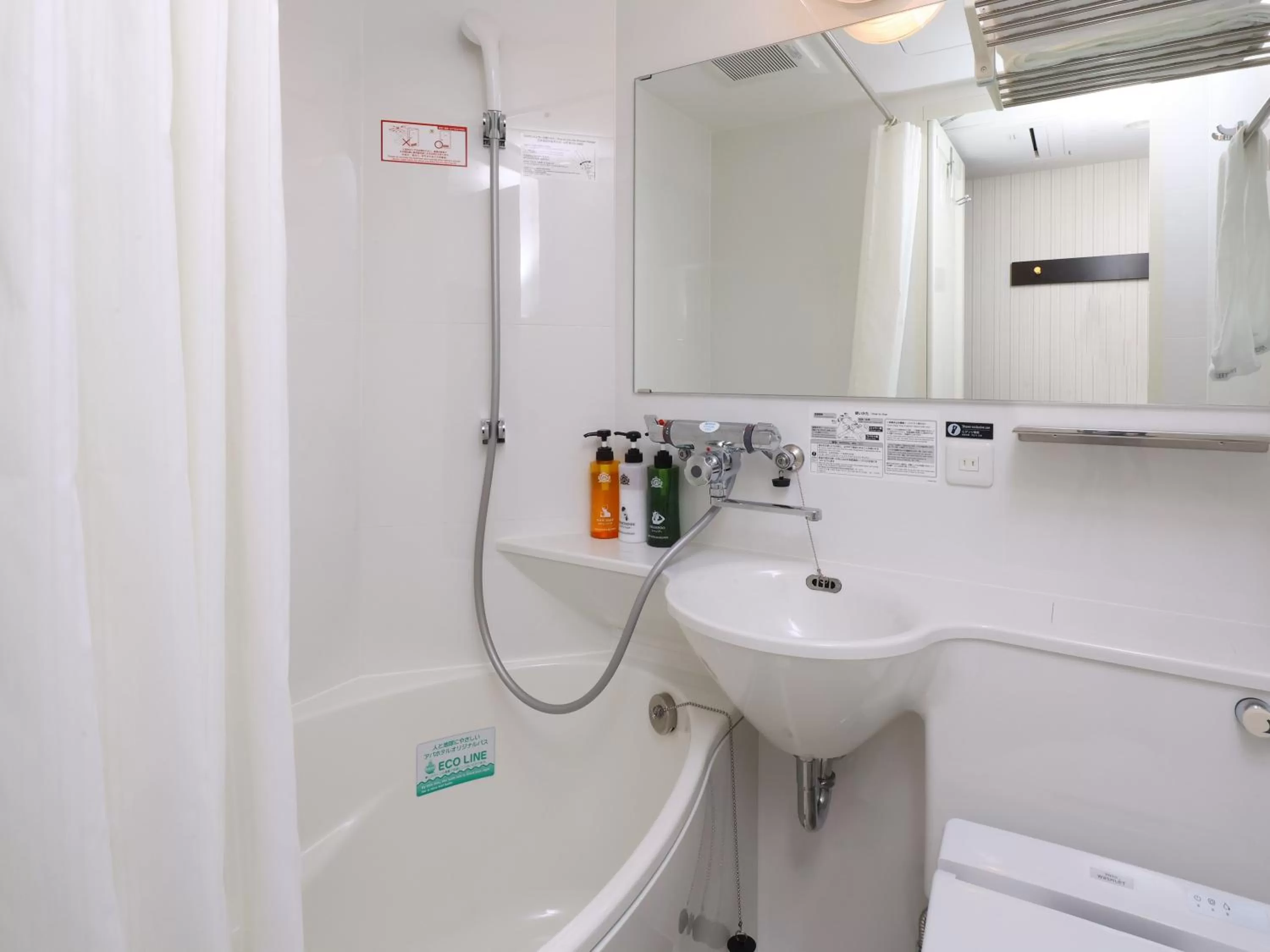 Bathroom in APA Hotel Shizuoka-eki Kita