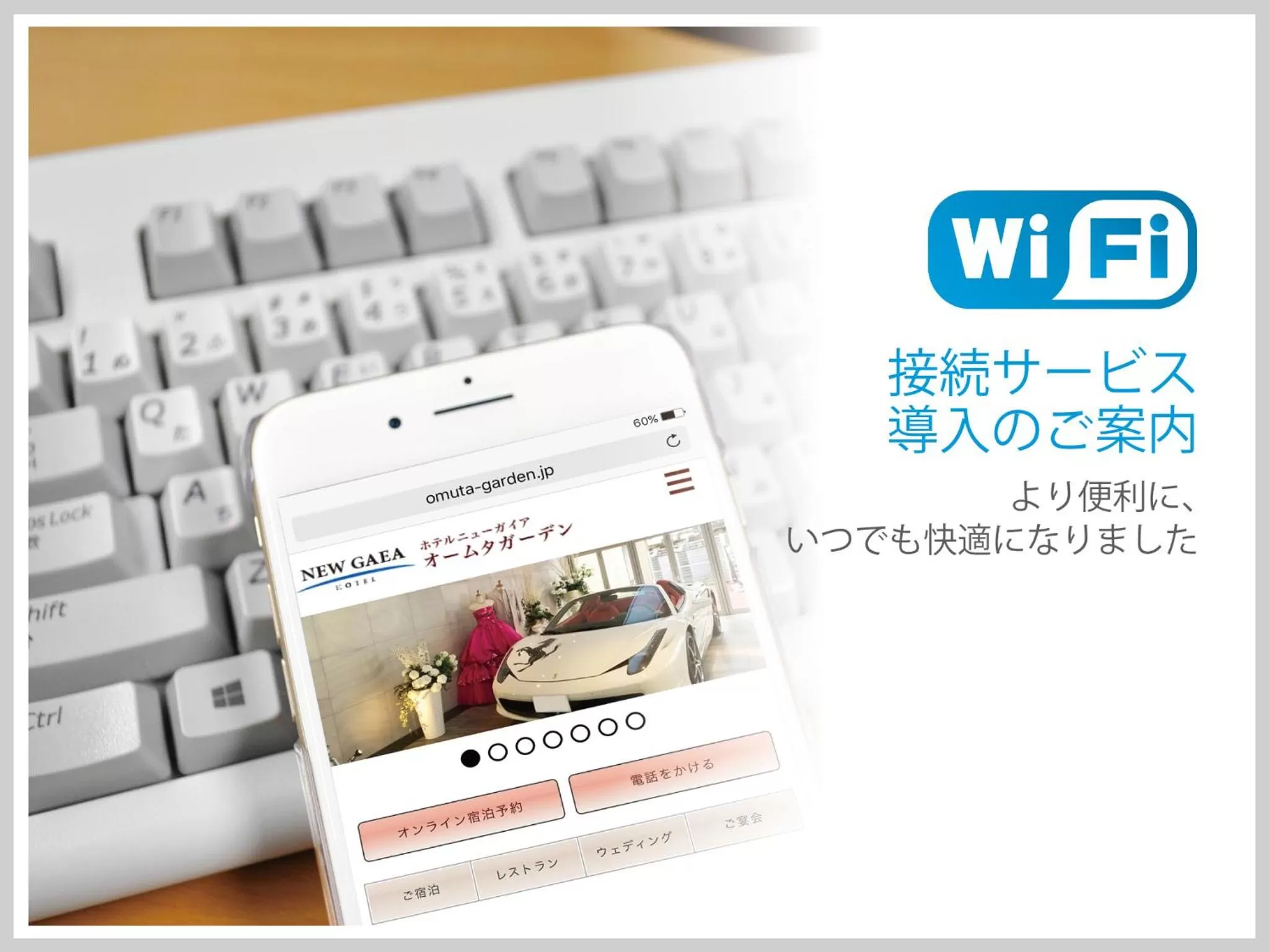 Other in Hotel New Gaea Omuta Garden