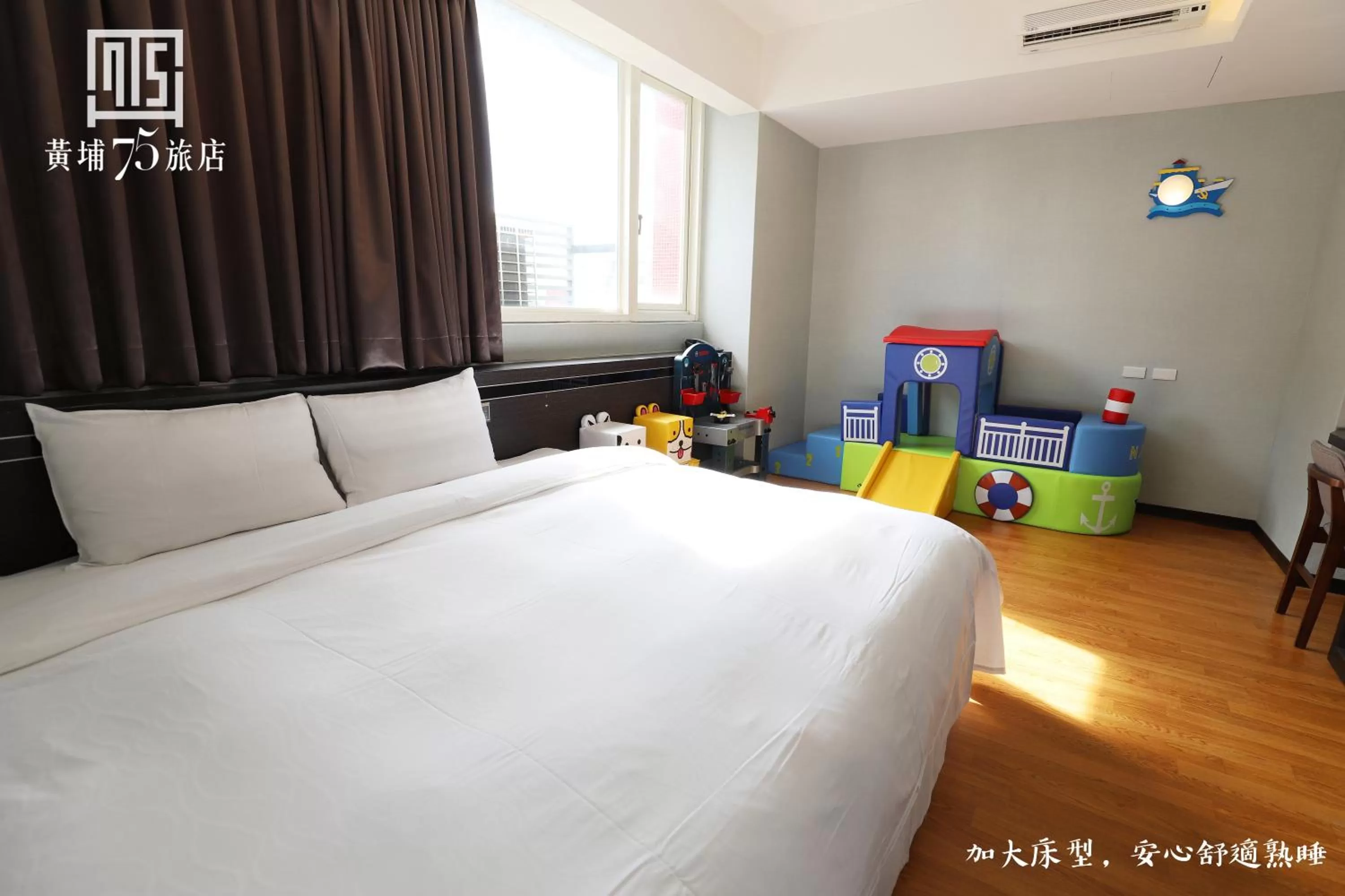 Children play ground, Bed in Military 75 Hotel
