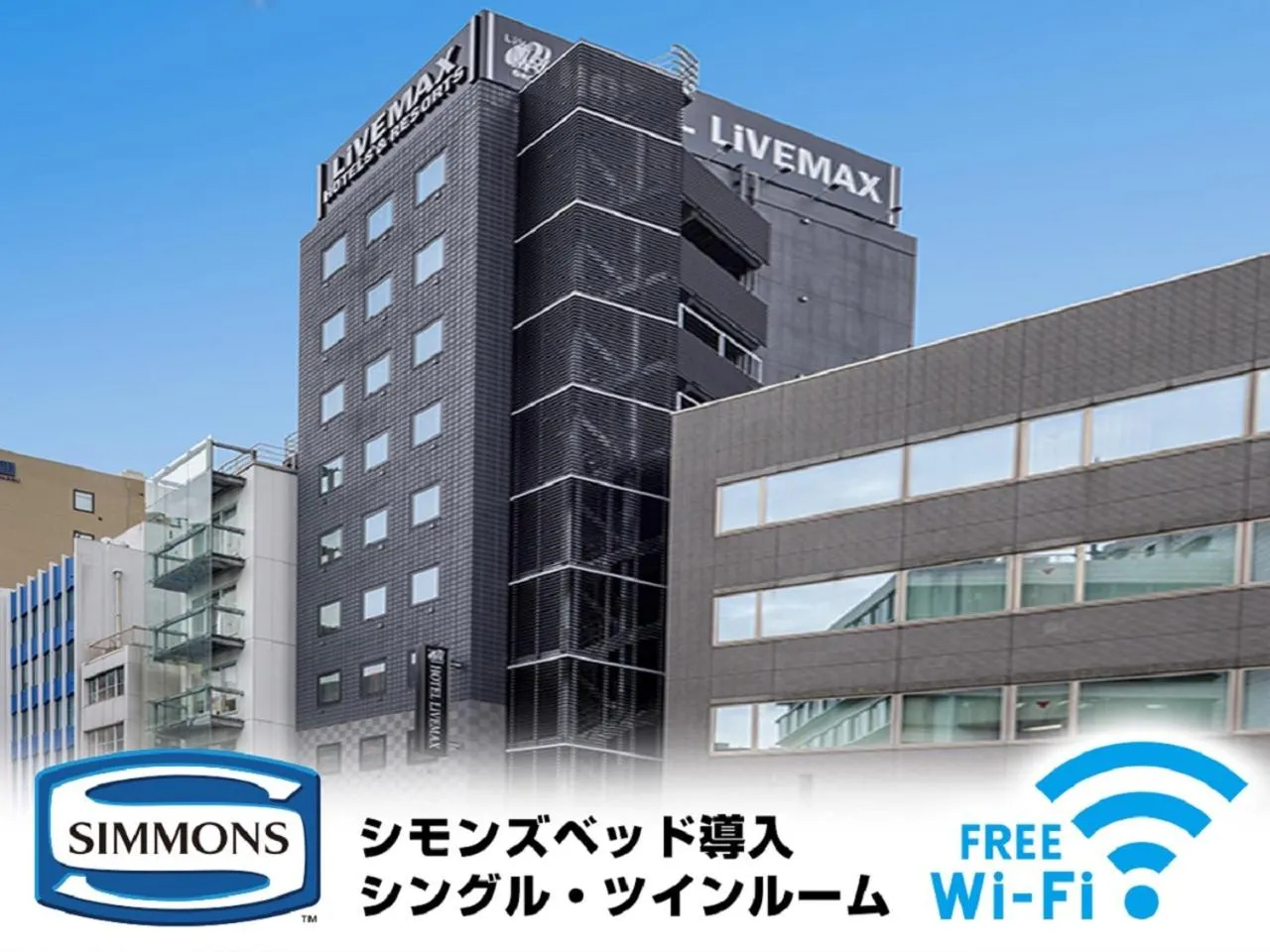 HOTEL LiVEMAX Akasaka