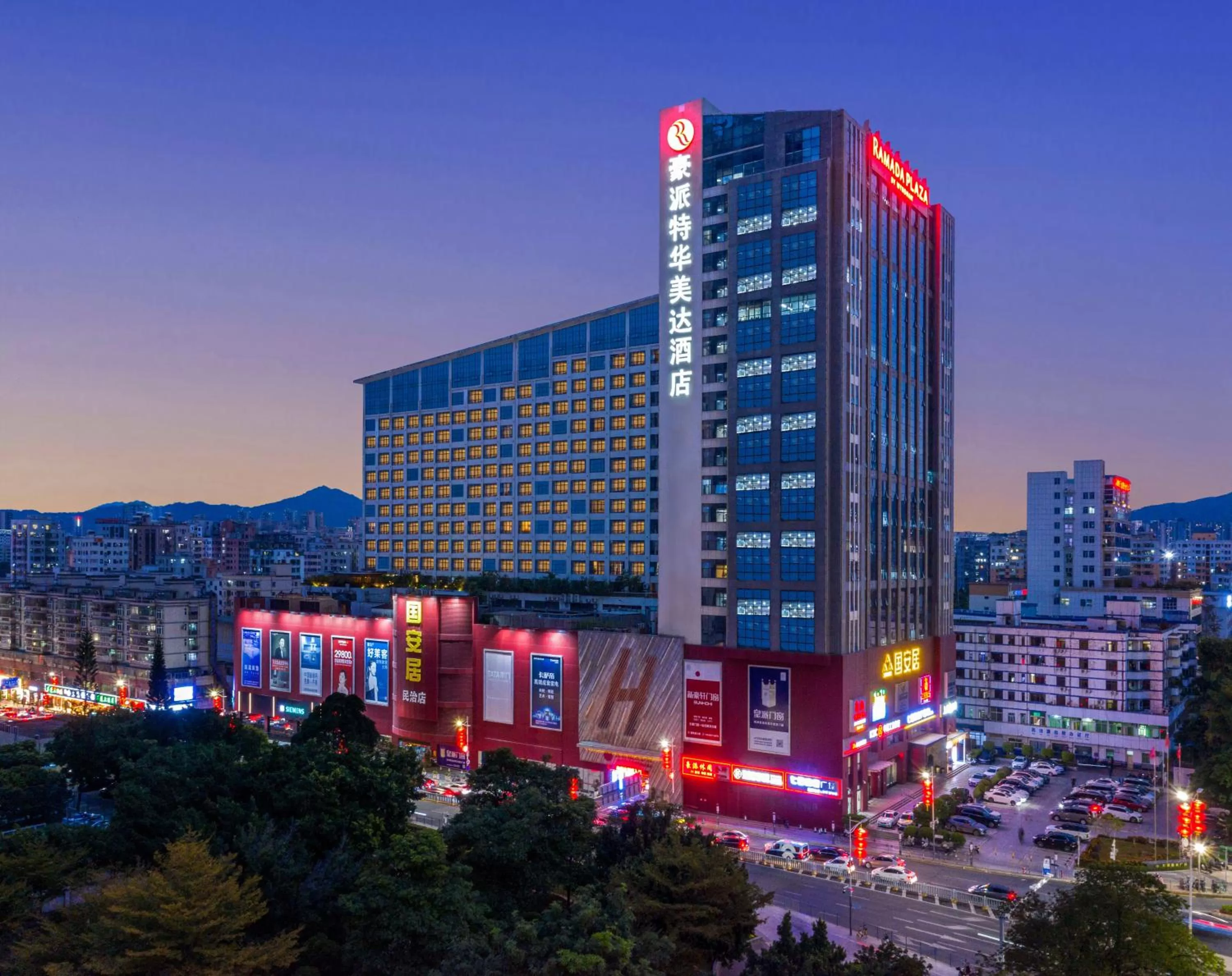 Shenzhen Ramada Plaza, North Railway Station