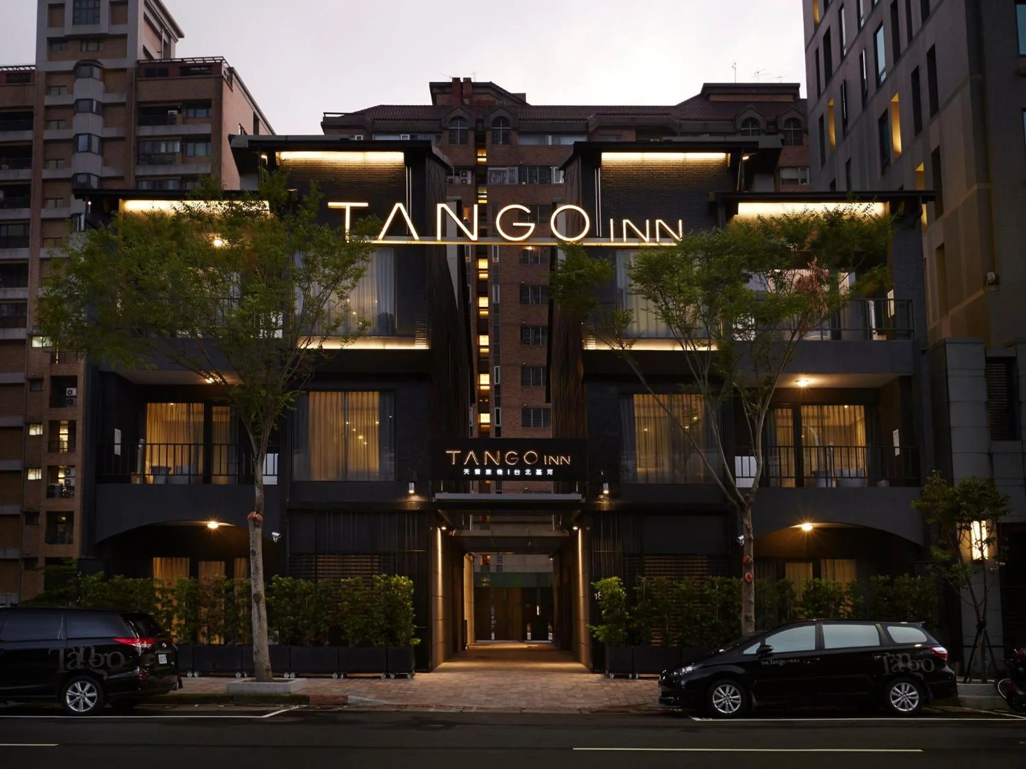Facade/entrance in Tango Inn Taipei Jihe