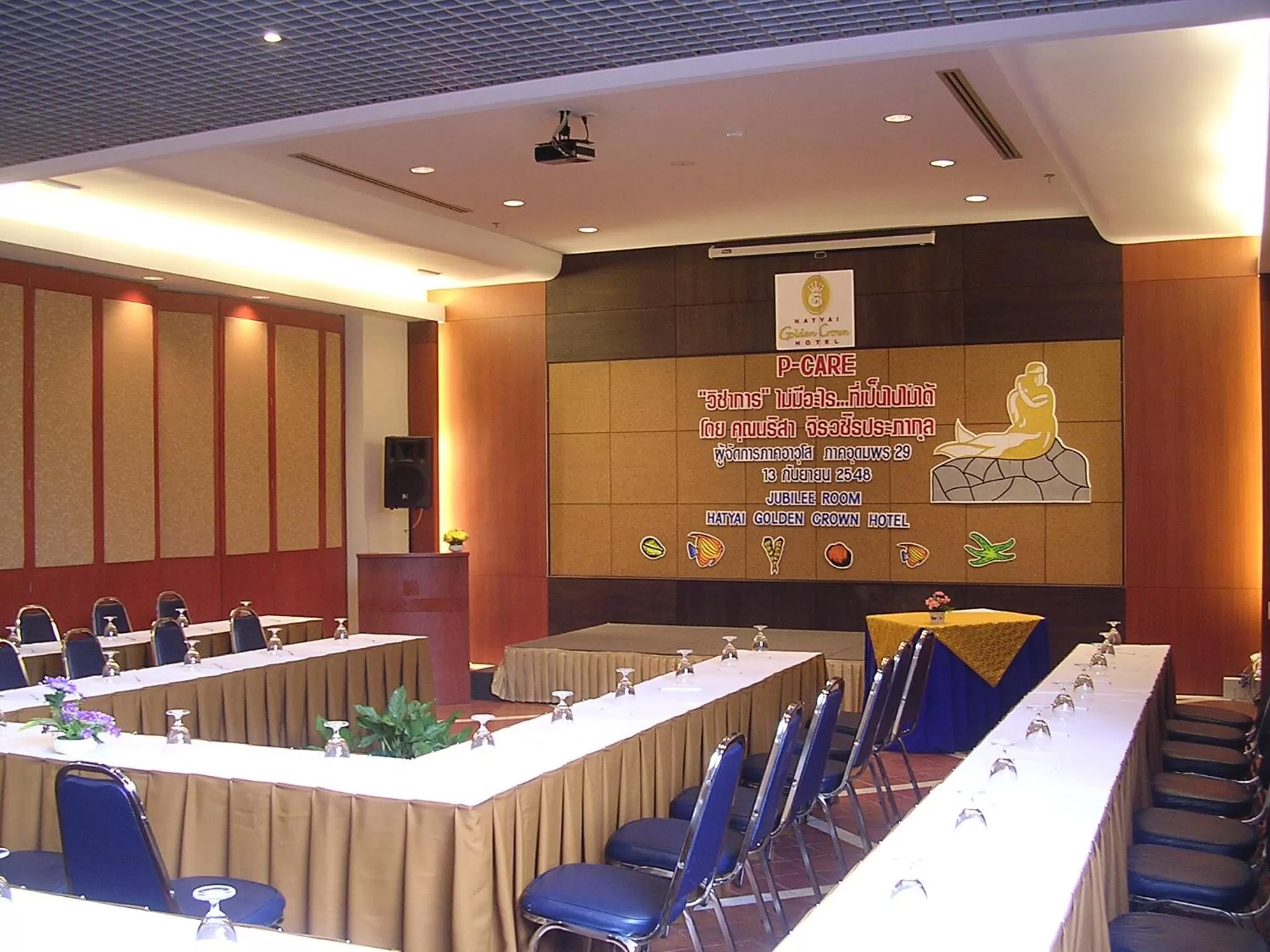 Business facilities in Hatyai Golden Crown Hotel
