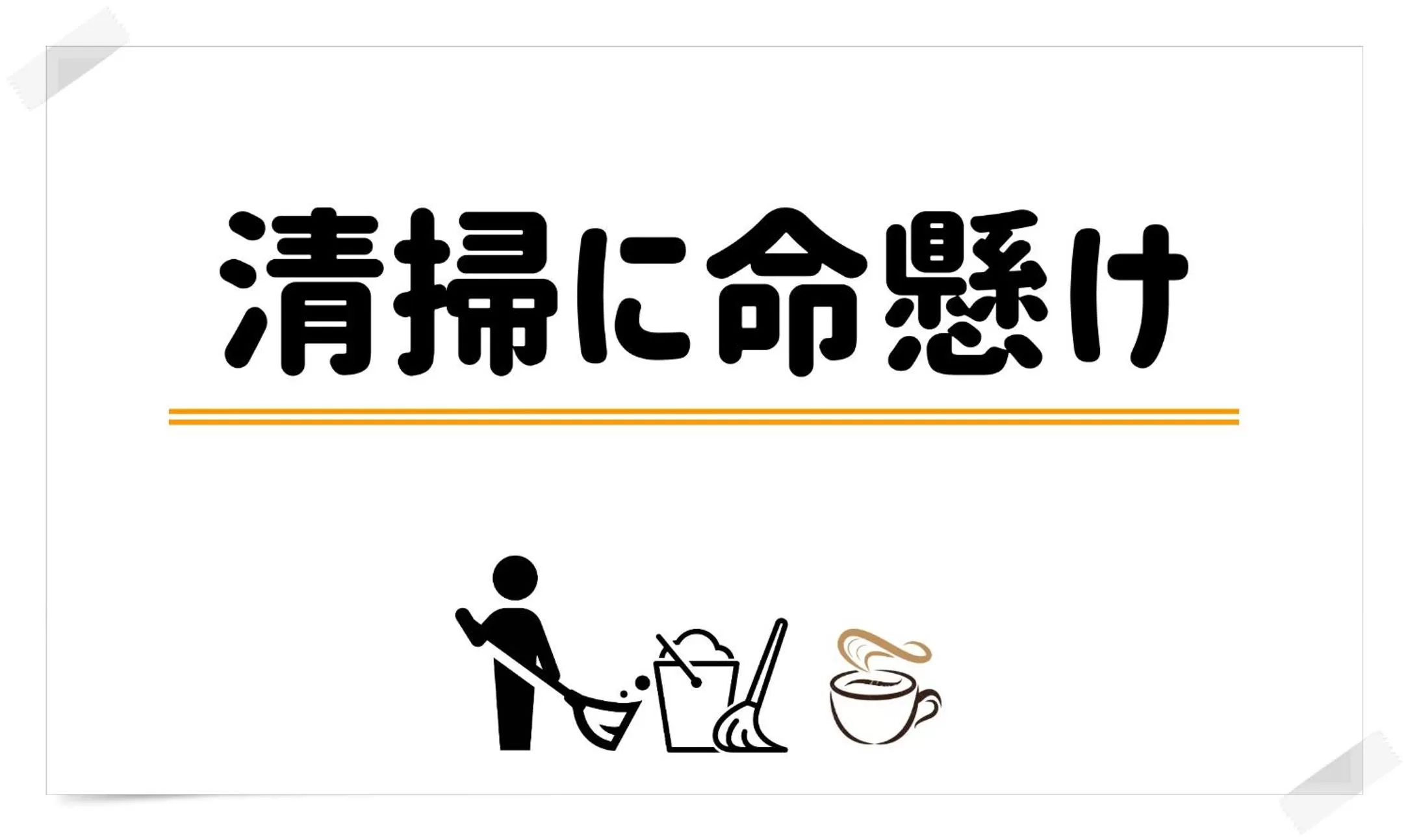 Text overlay in Carta Hotel Kyoto Bettei