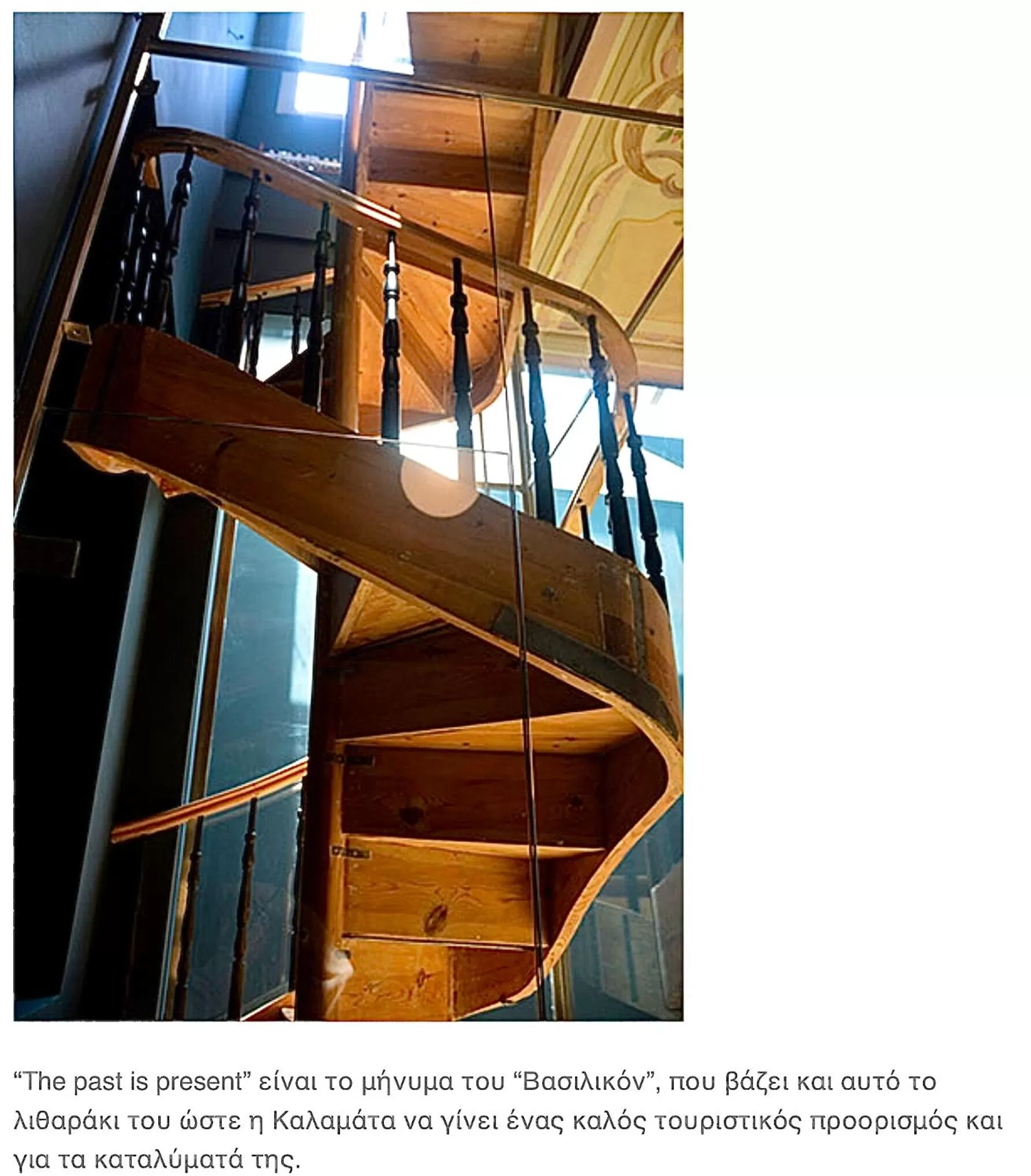 Property building in VASILIKON Hotel 1888 the past is present HISTORICAL PRESERVATION MONUMENT