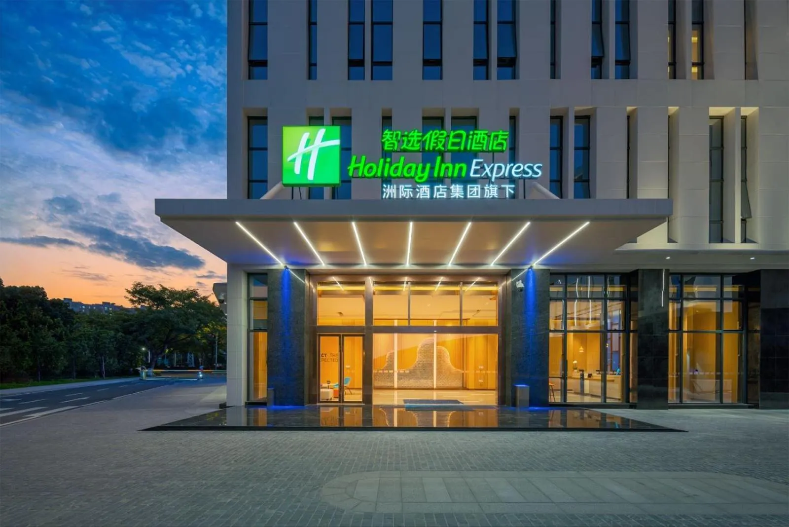 Property building in Holiday Inn Express Shunde Daliang by IHG