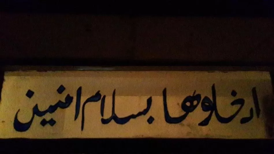 Decorative detail in Auberg-Inn Guesthouse